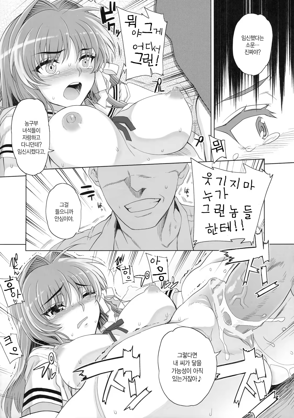 Content 277539 - 9 페이지
