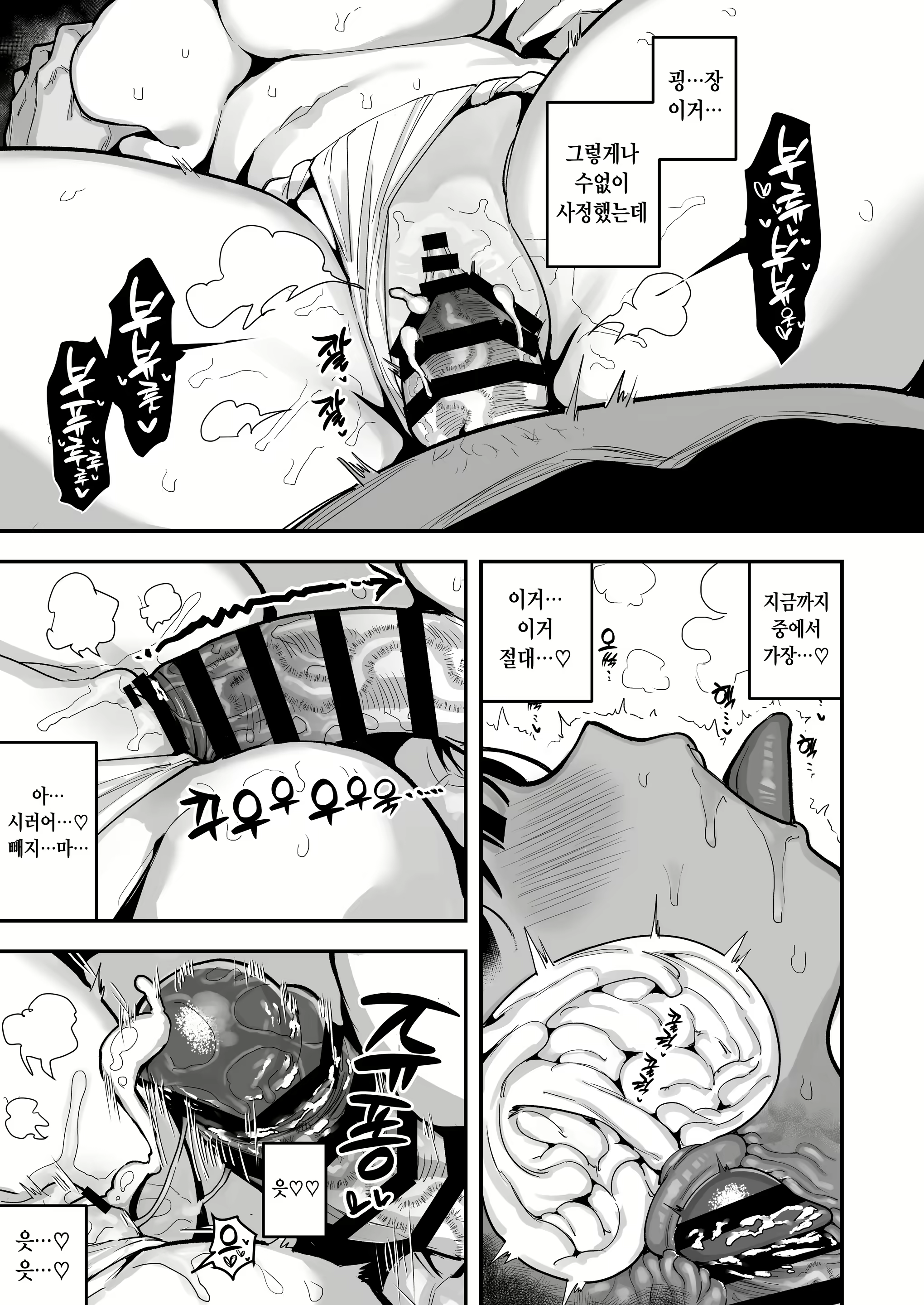 Content 2775397 - 23 페이지