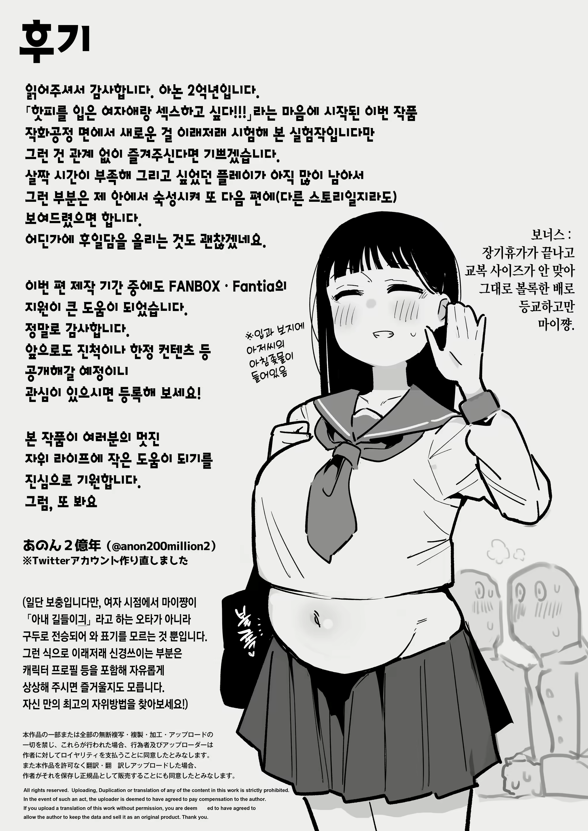 Content 2775397 - 26 페이지
