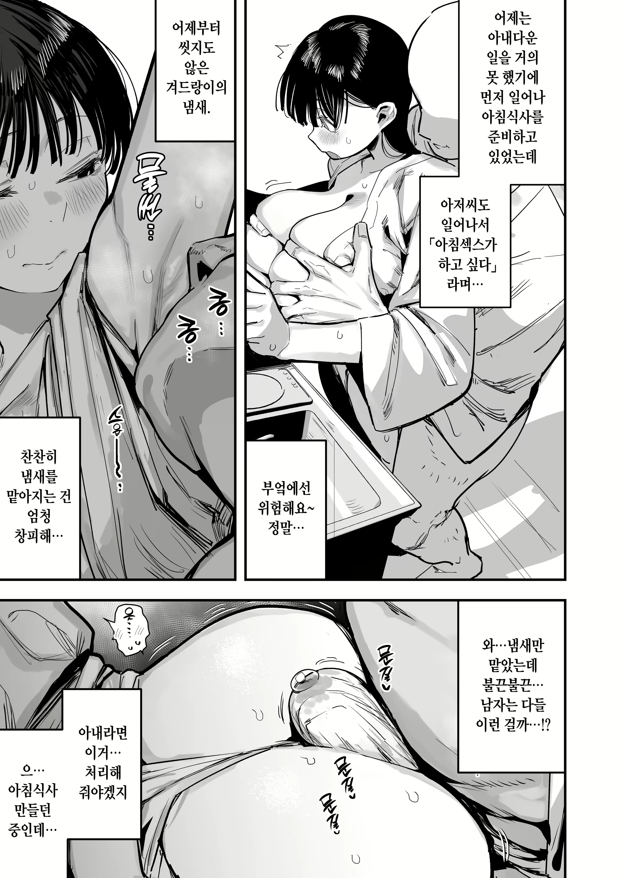 Content 2775397 - 5 페이지