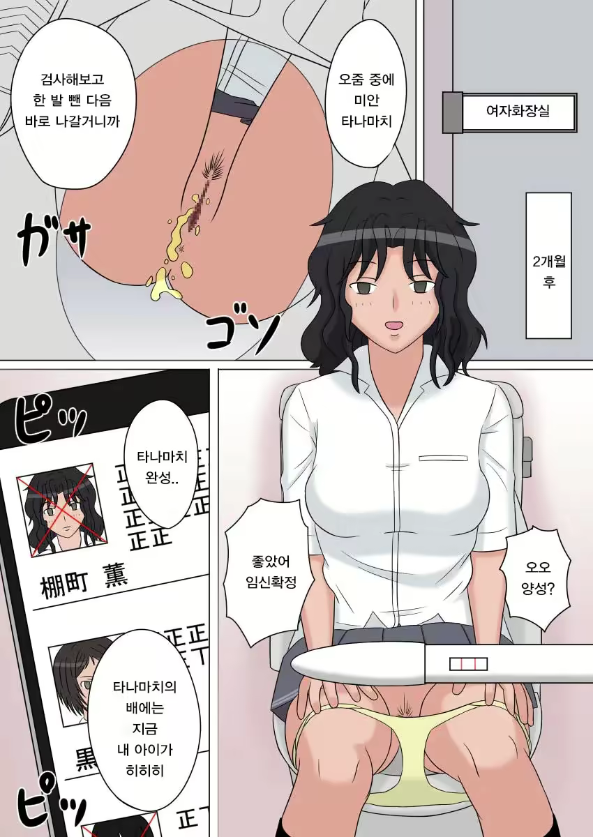 Content 2775505 - 10 페이지