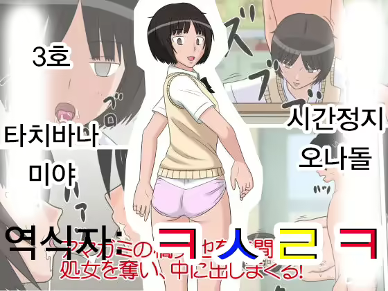Content 2775538 - 1 페이지