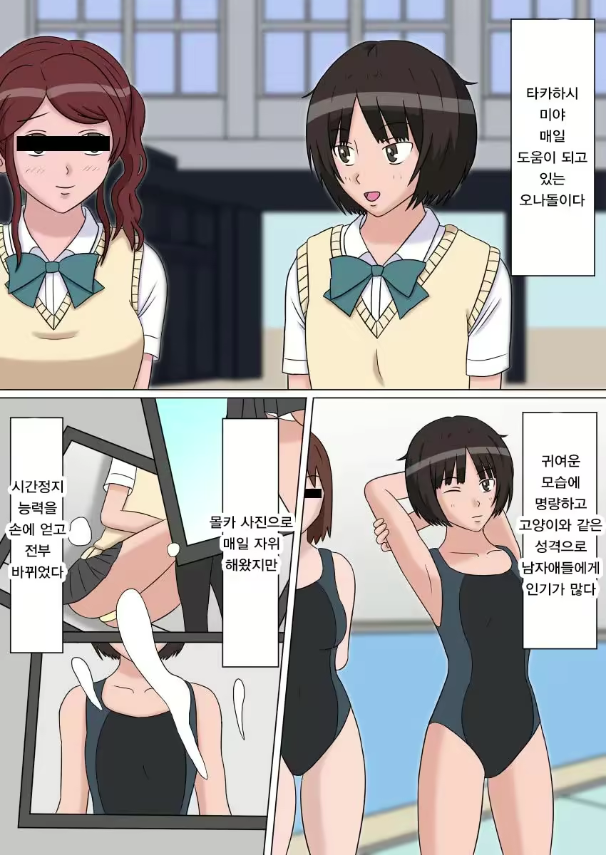 Content 2775538 - 4 페이지