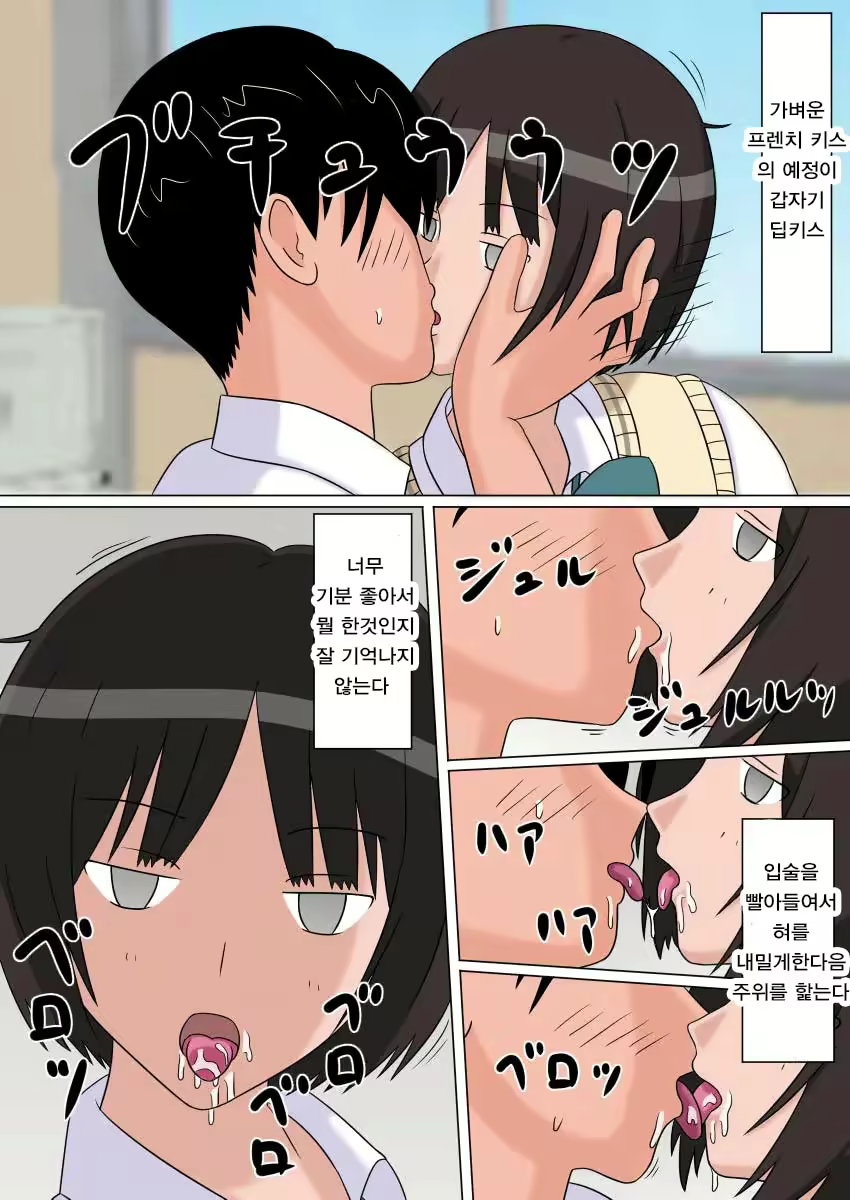 Content 2775538 - 7 페이지