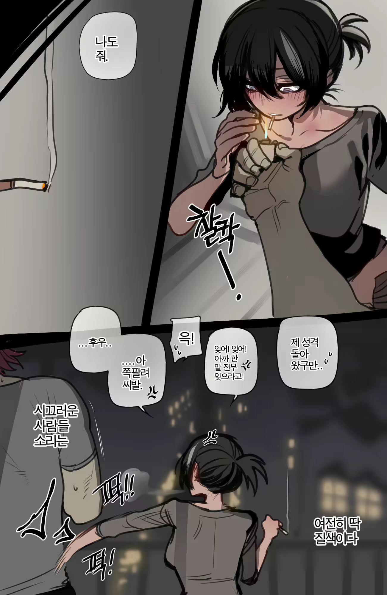 Content 2775614 - 19 페이지