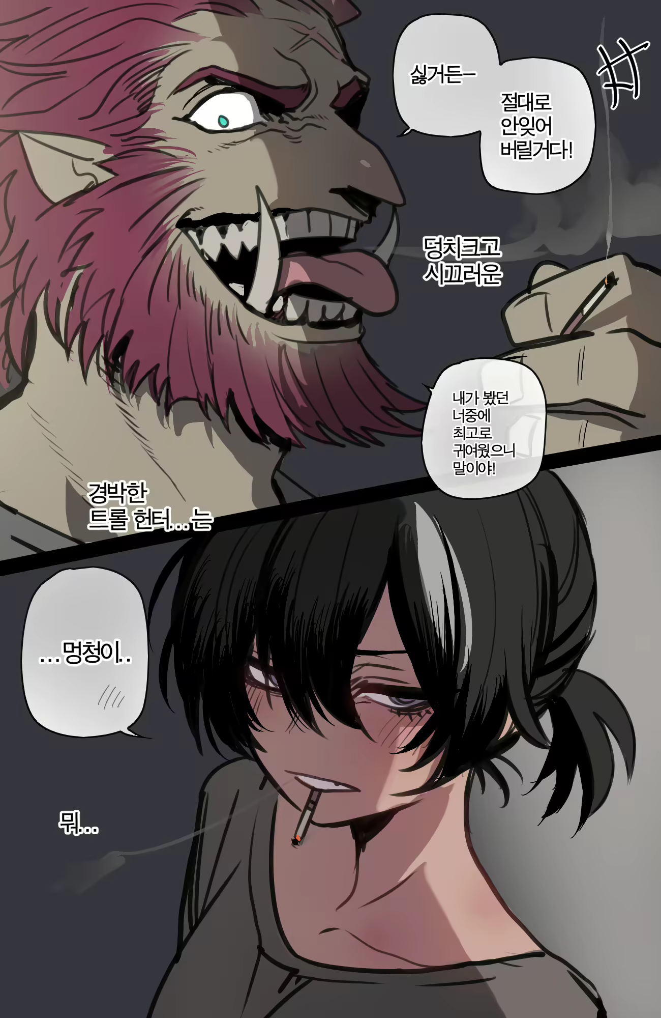 Content 2775614 - 20 페이지
