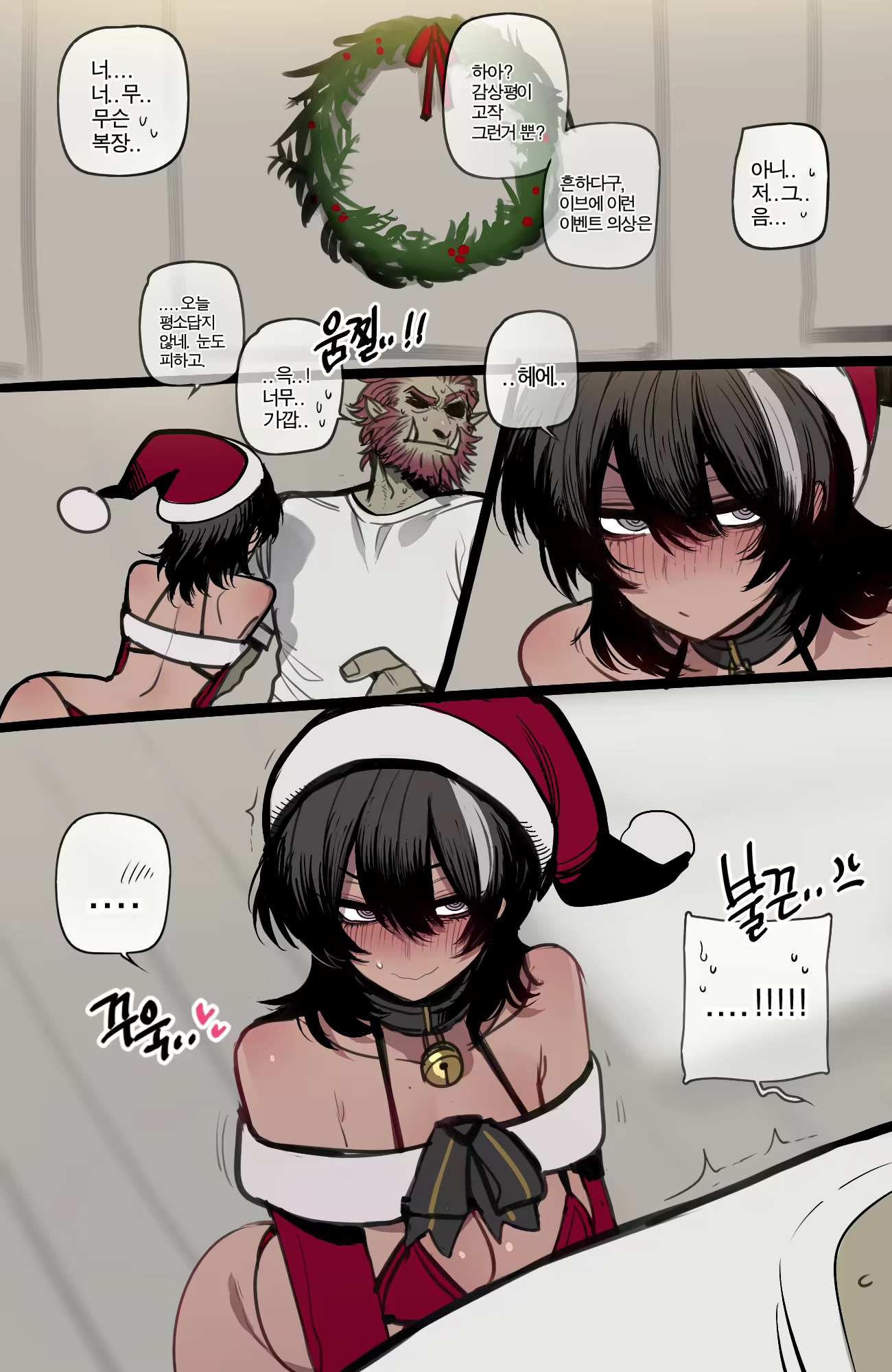 Content 2775614 - 26 페이지