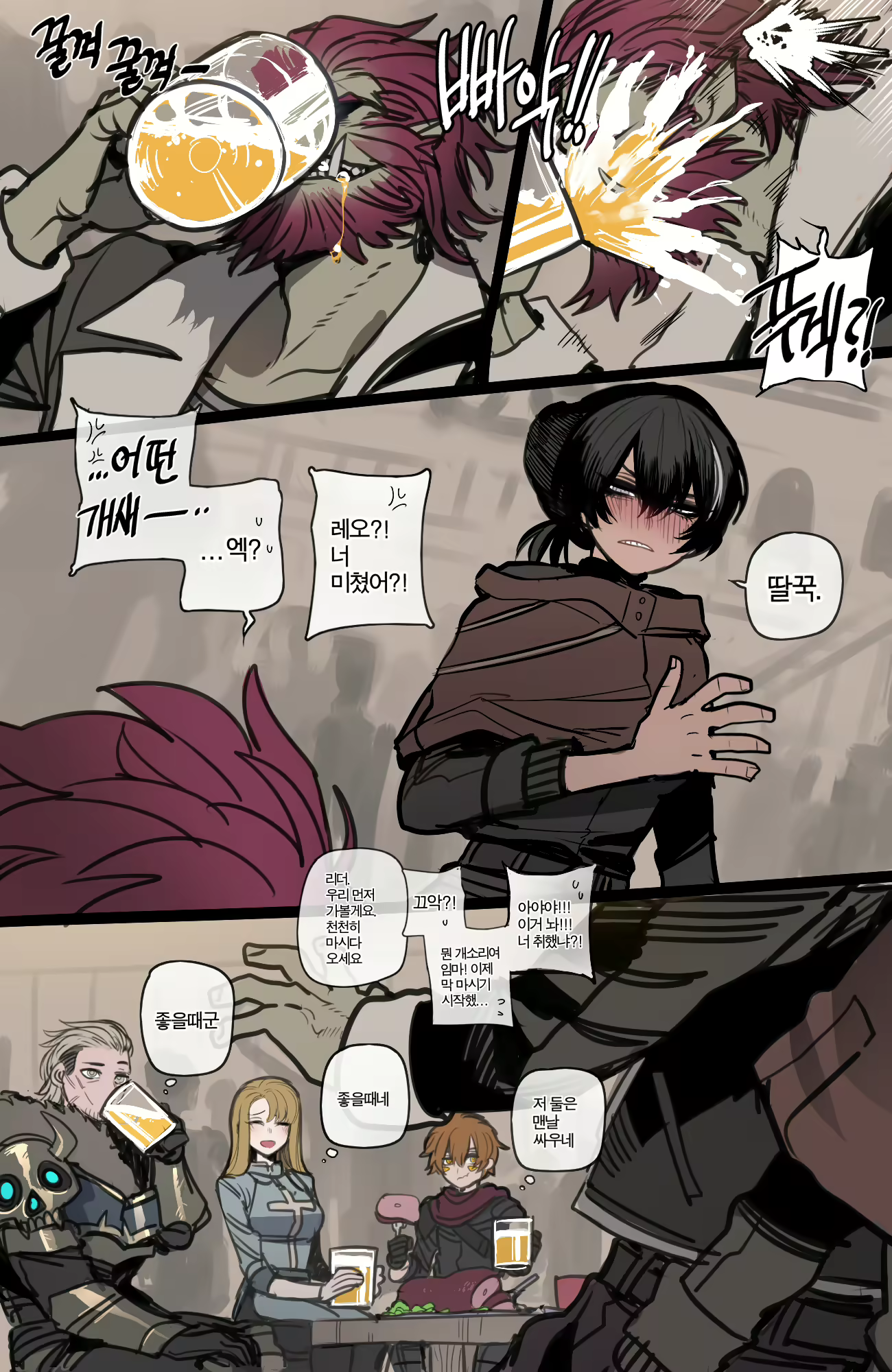 Content 2775614 - 8 페이지