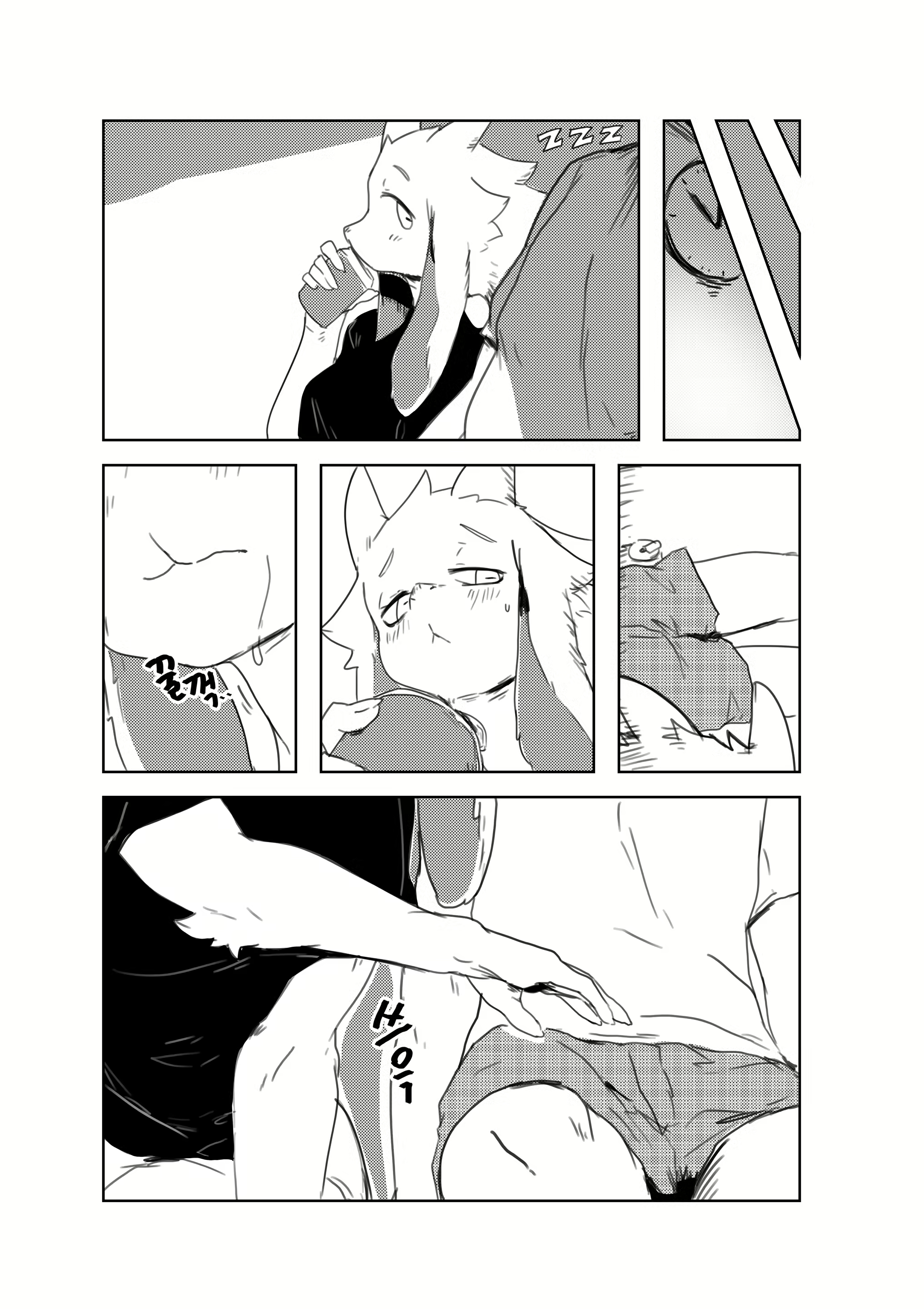 Content 2775796 - 4 페이지