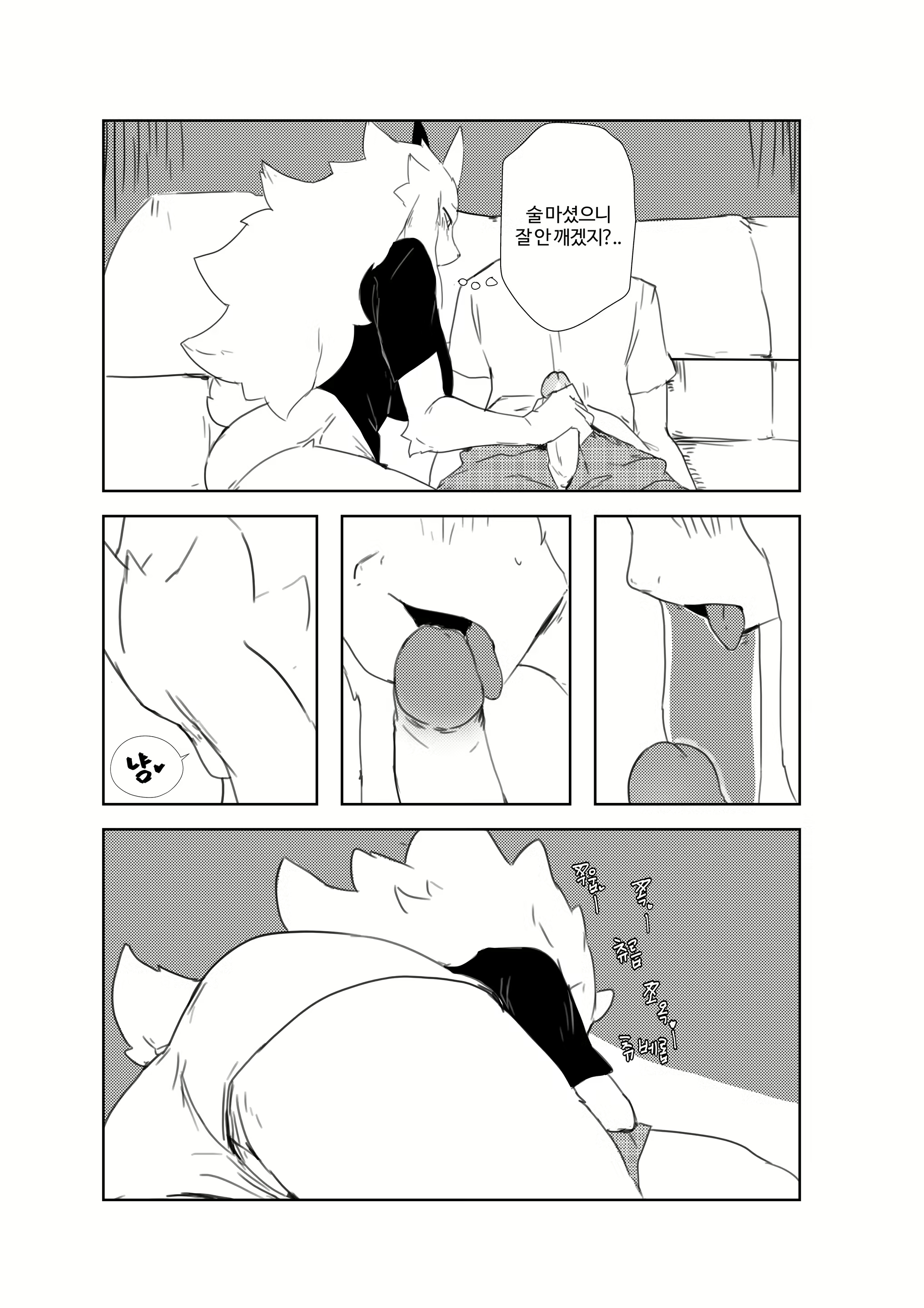 Content 2775796 - 6 페이지