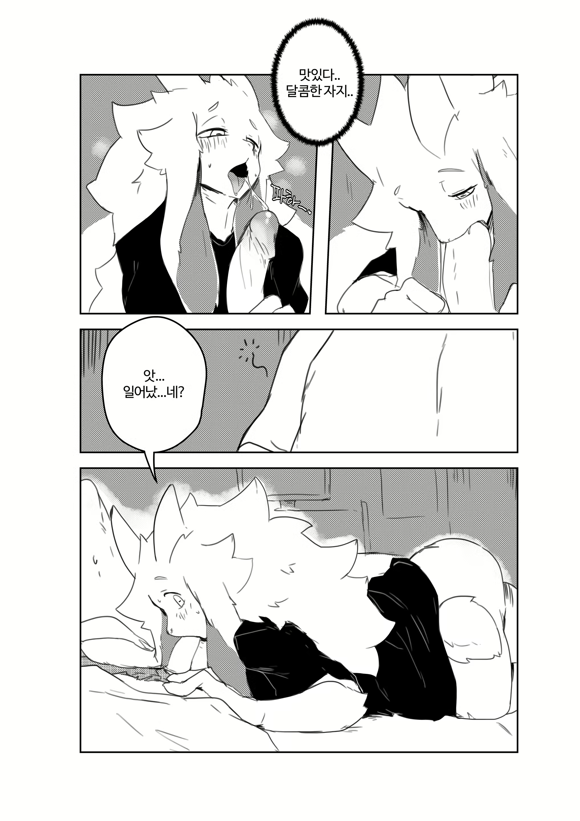 Content 2775796 - 7 페이지