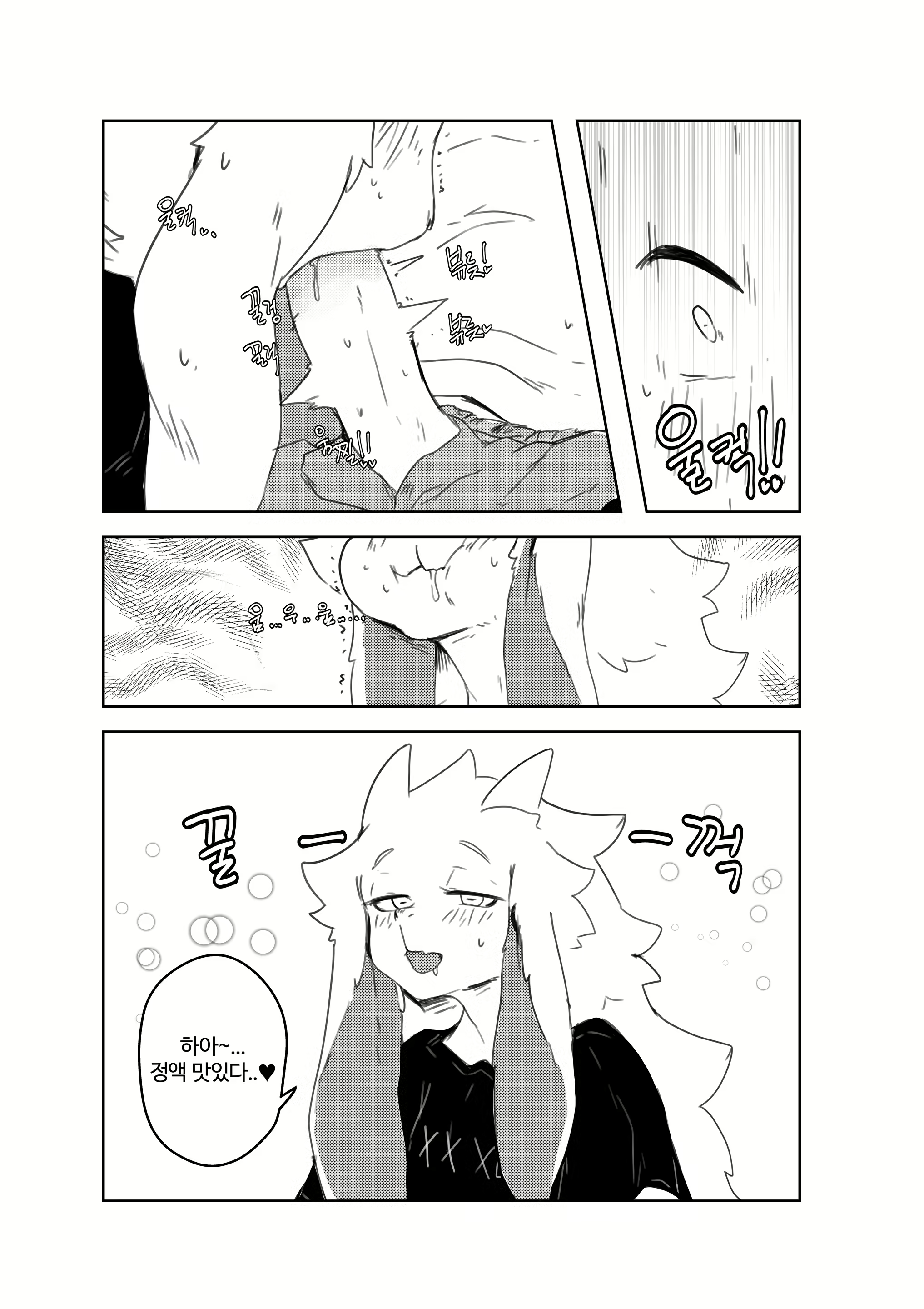 Content 2775796 - 8 페이지