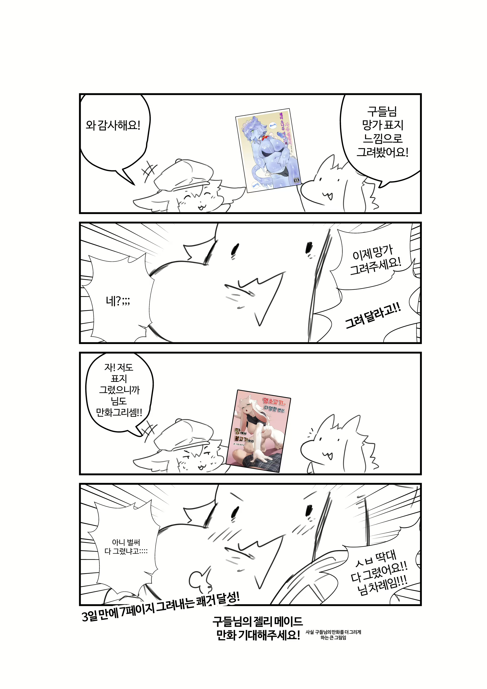 Content 2775796 - 9 페이지