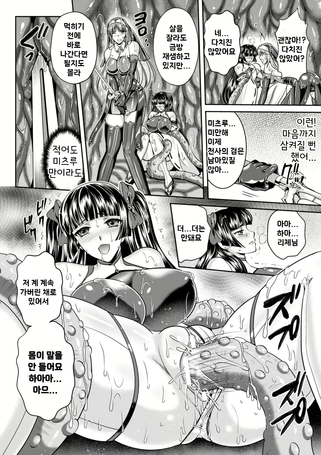 Content 2775814 - 2 페이지