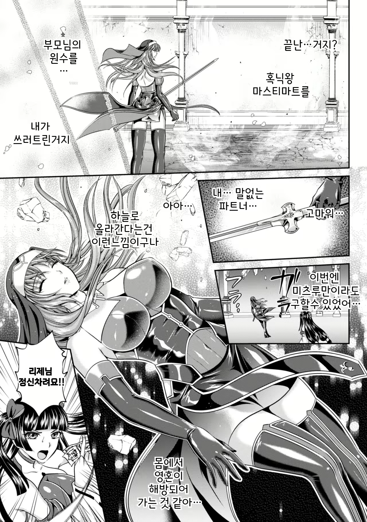 Content 2775814 - 20 페이지