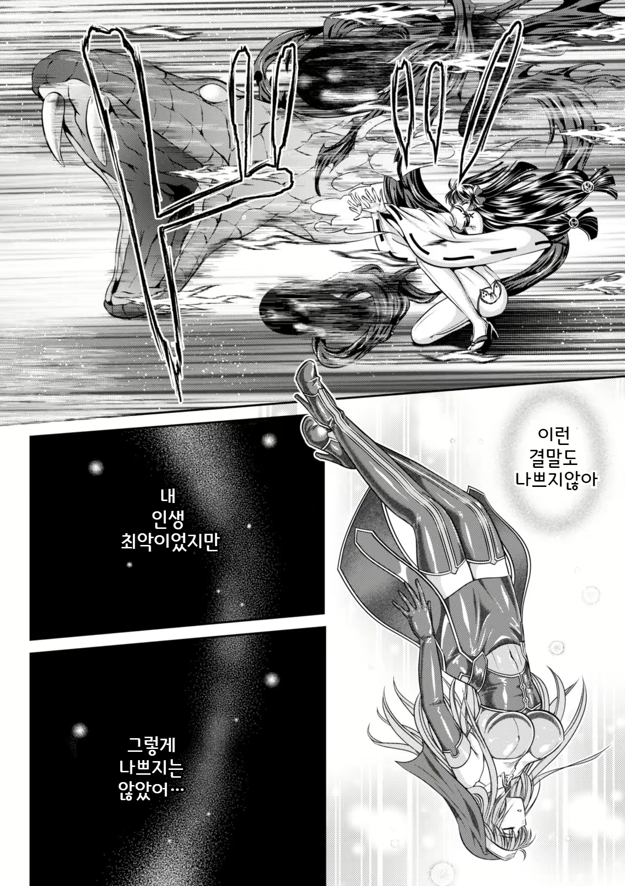 Content 2775814 - 21 페이지