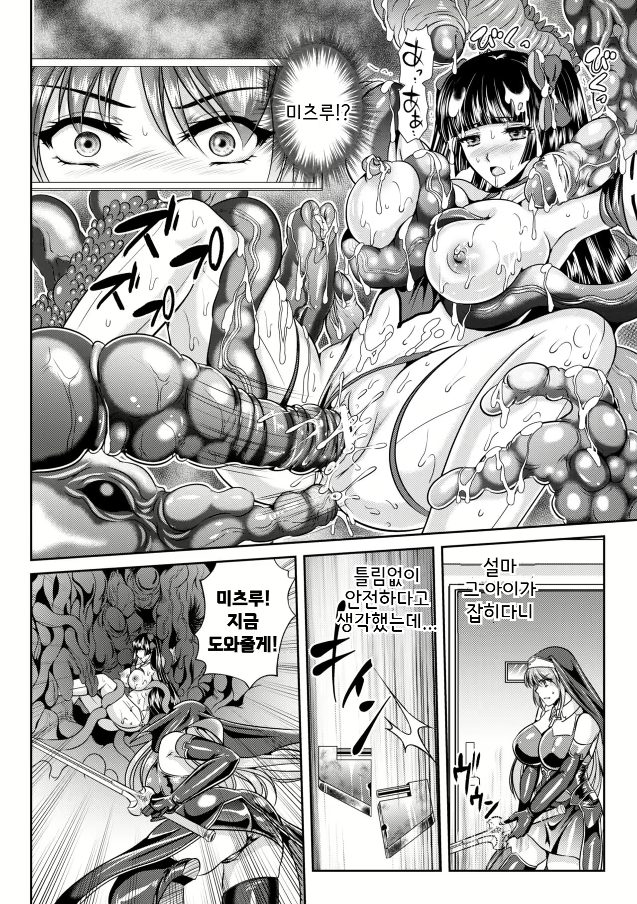 Content 2775845 - 109 페이지