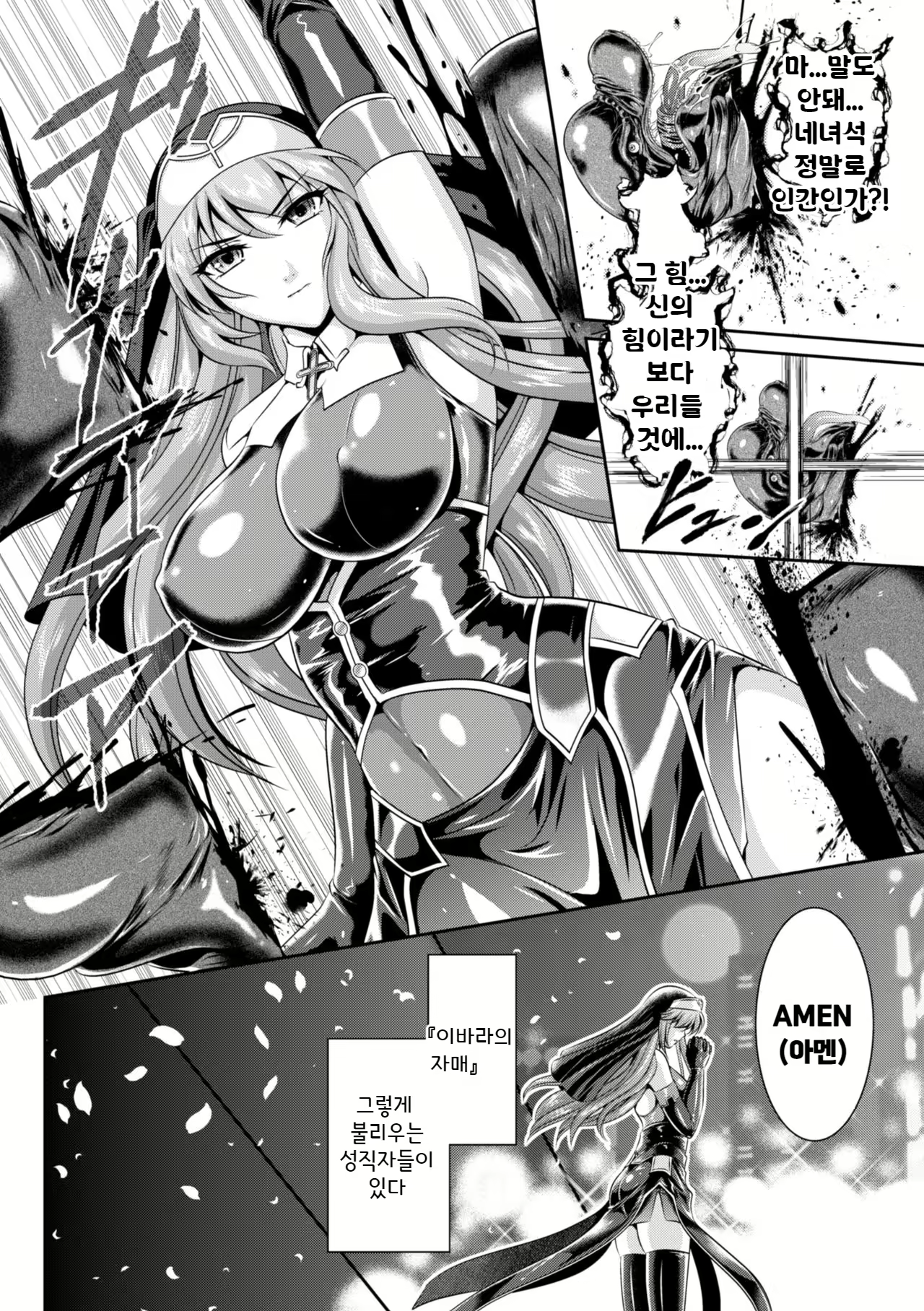 Content 2775845 - 11 페이지
