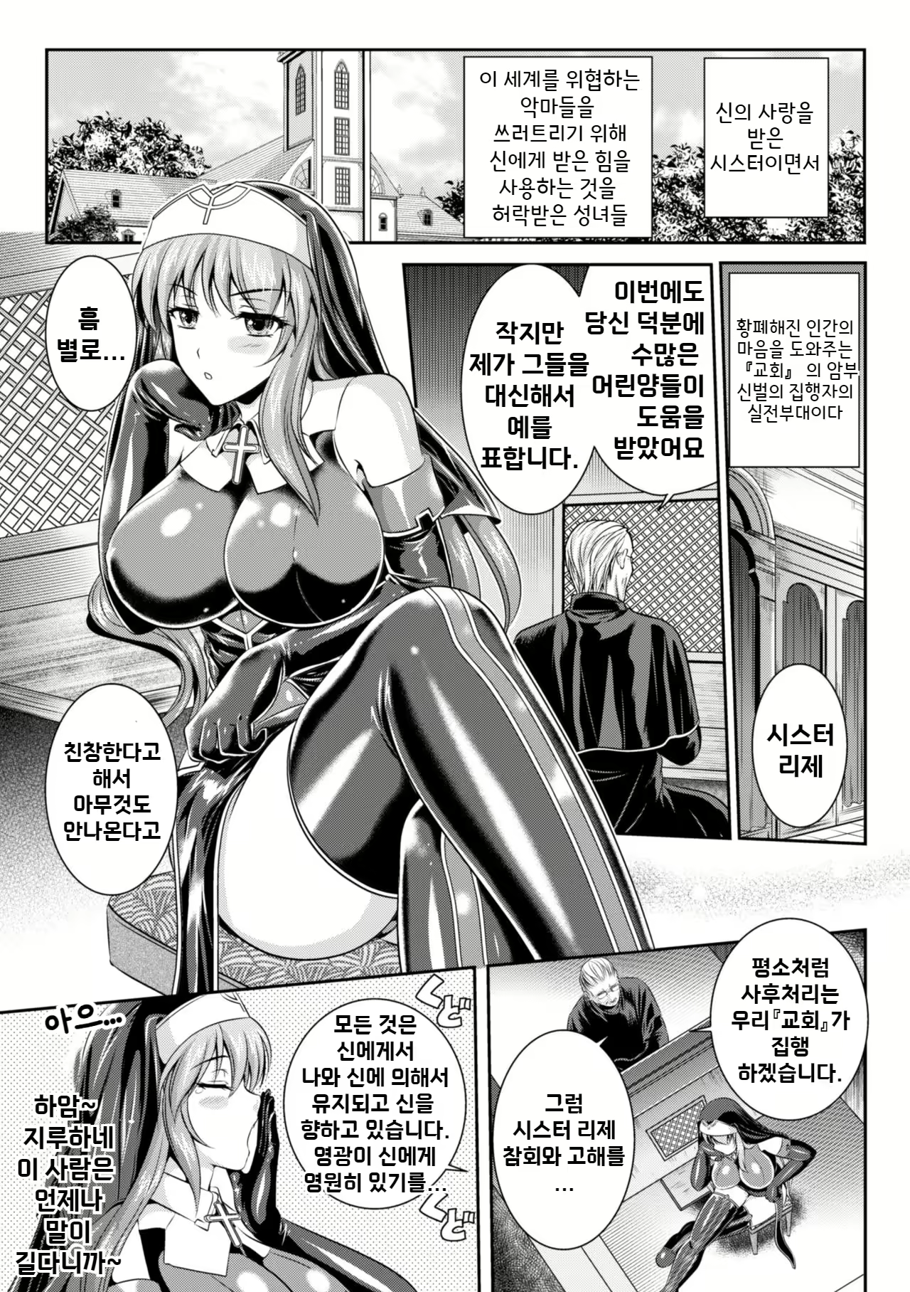 Content 2775845 - 12 페이지