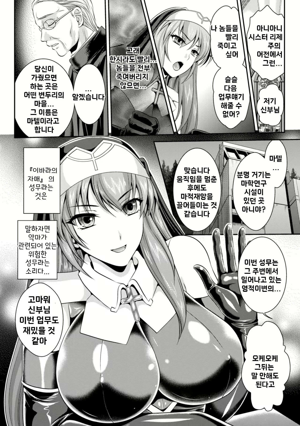 Content 2775845 - 13 페이지