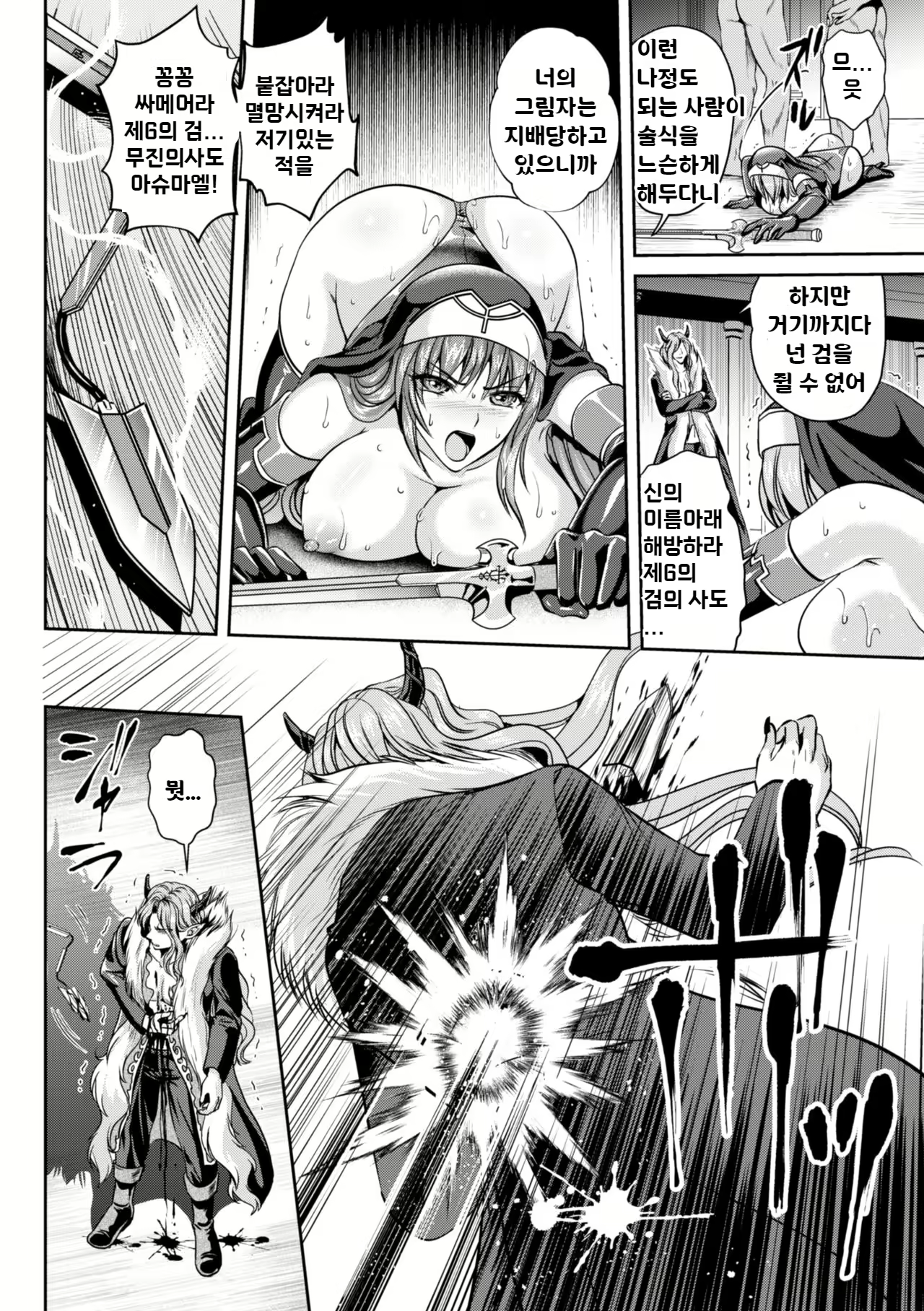 Content 2775845 - 141 페이지