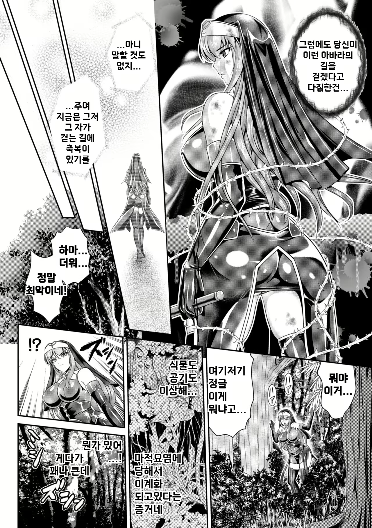 Content 2775845 - 15 페이지