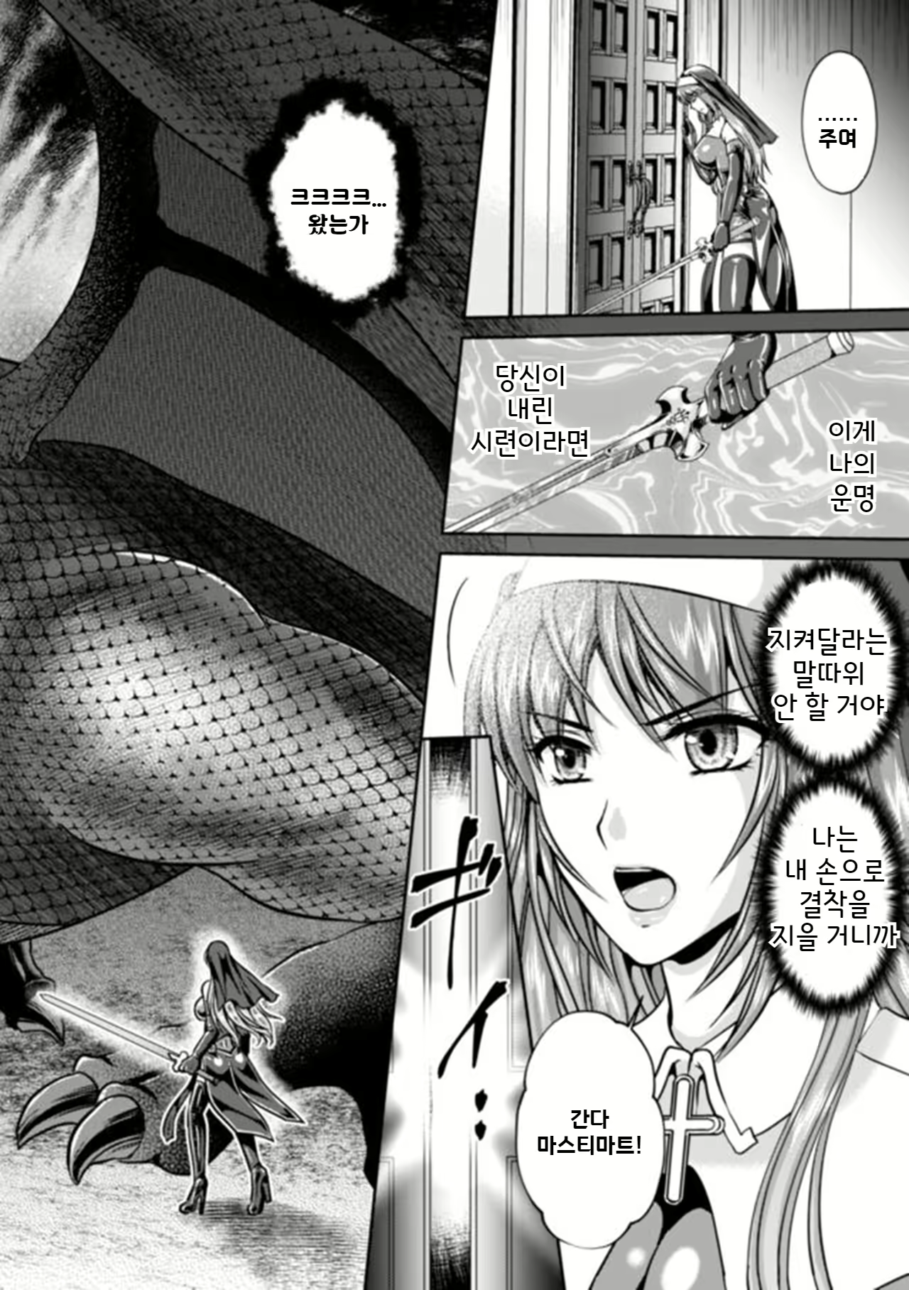 Content 2775845 - 156 페이지
