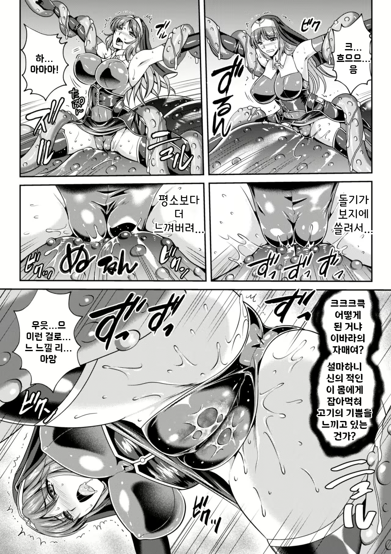 Content 2775845 - 165 페이지