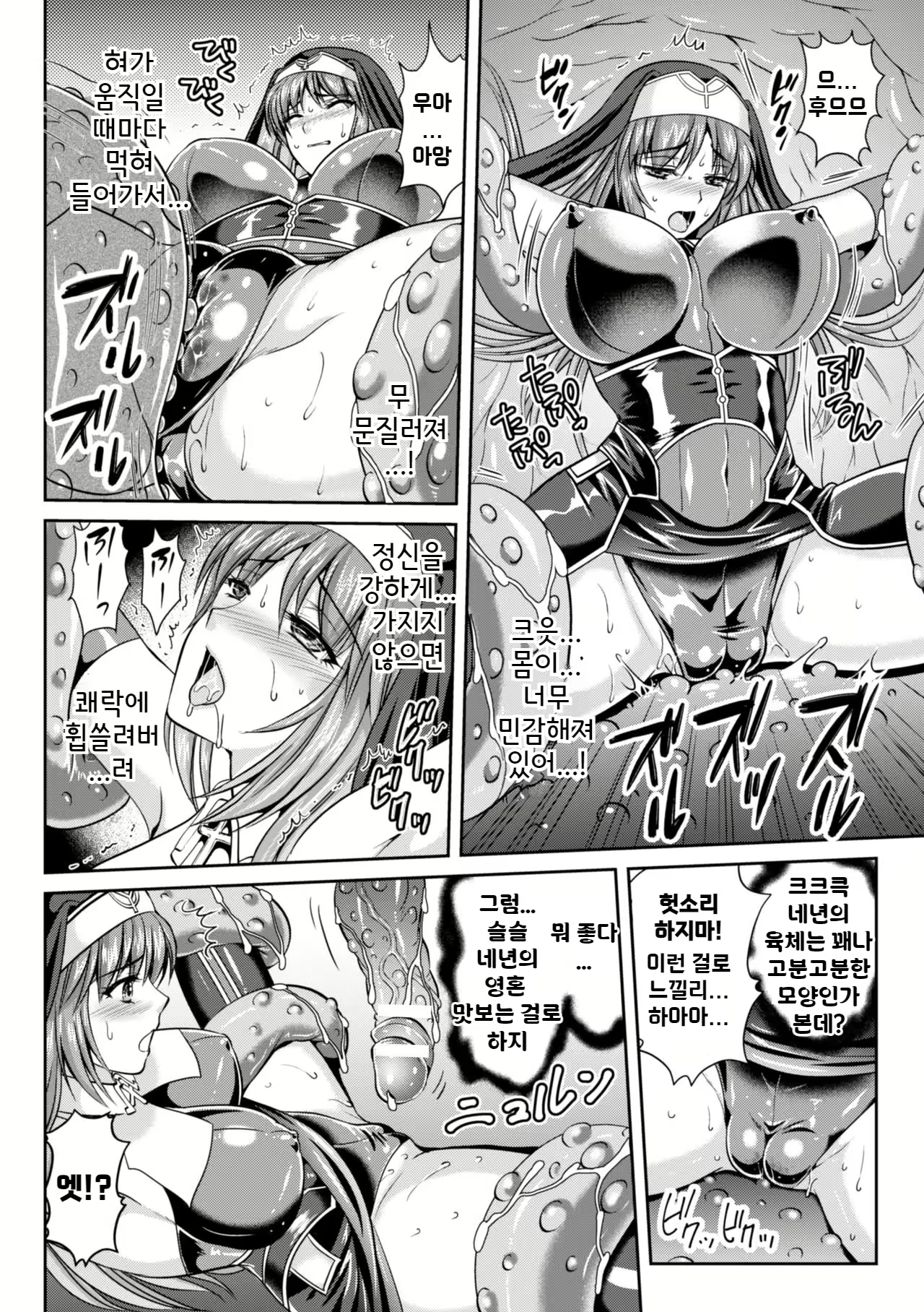 Content 2775845 - 166 페이지