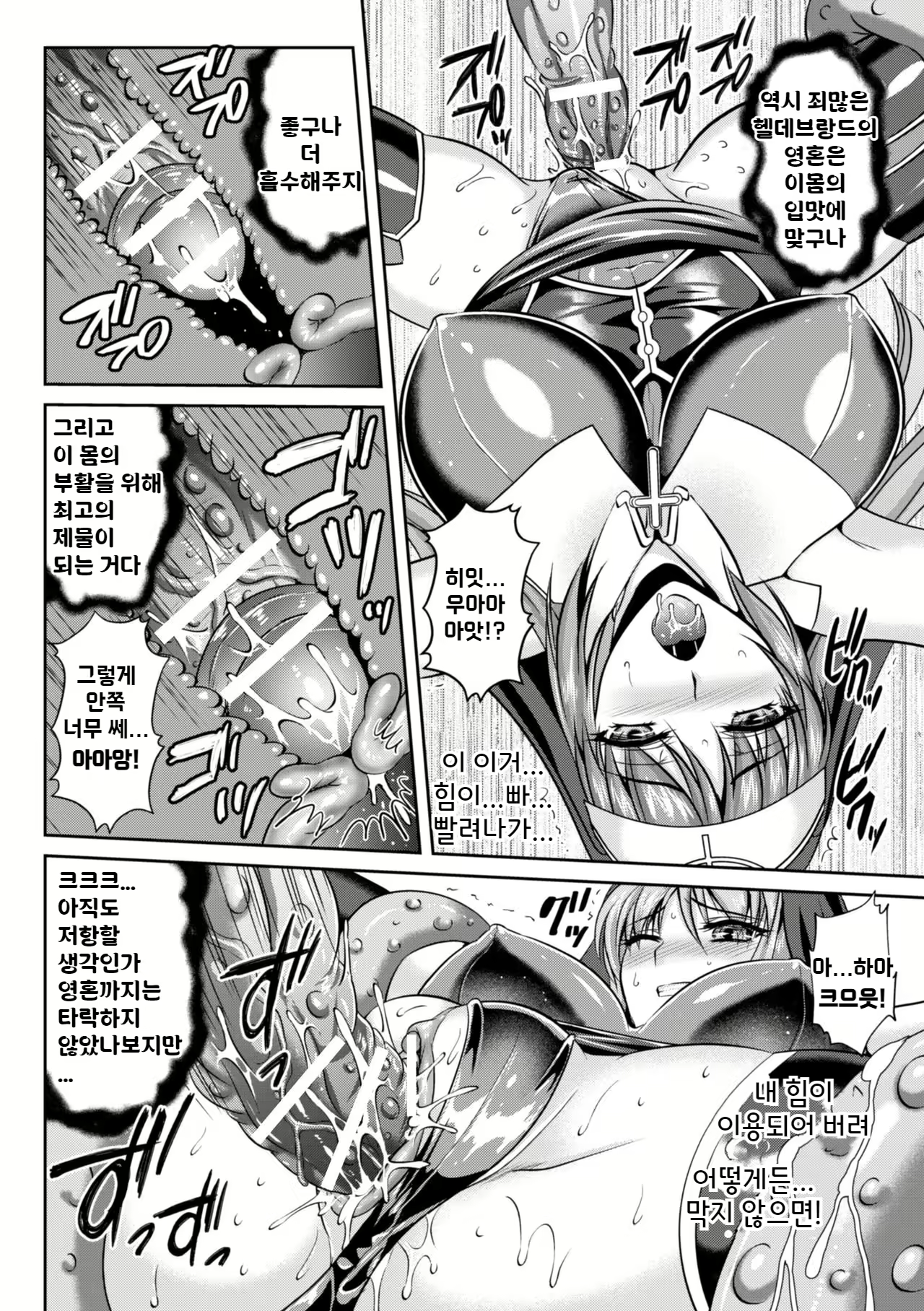 Content 2775845 - 168 페이지