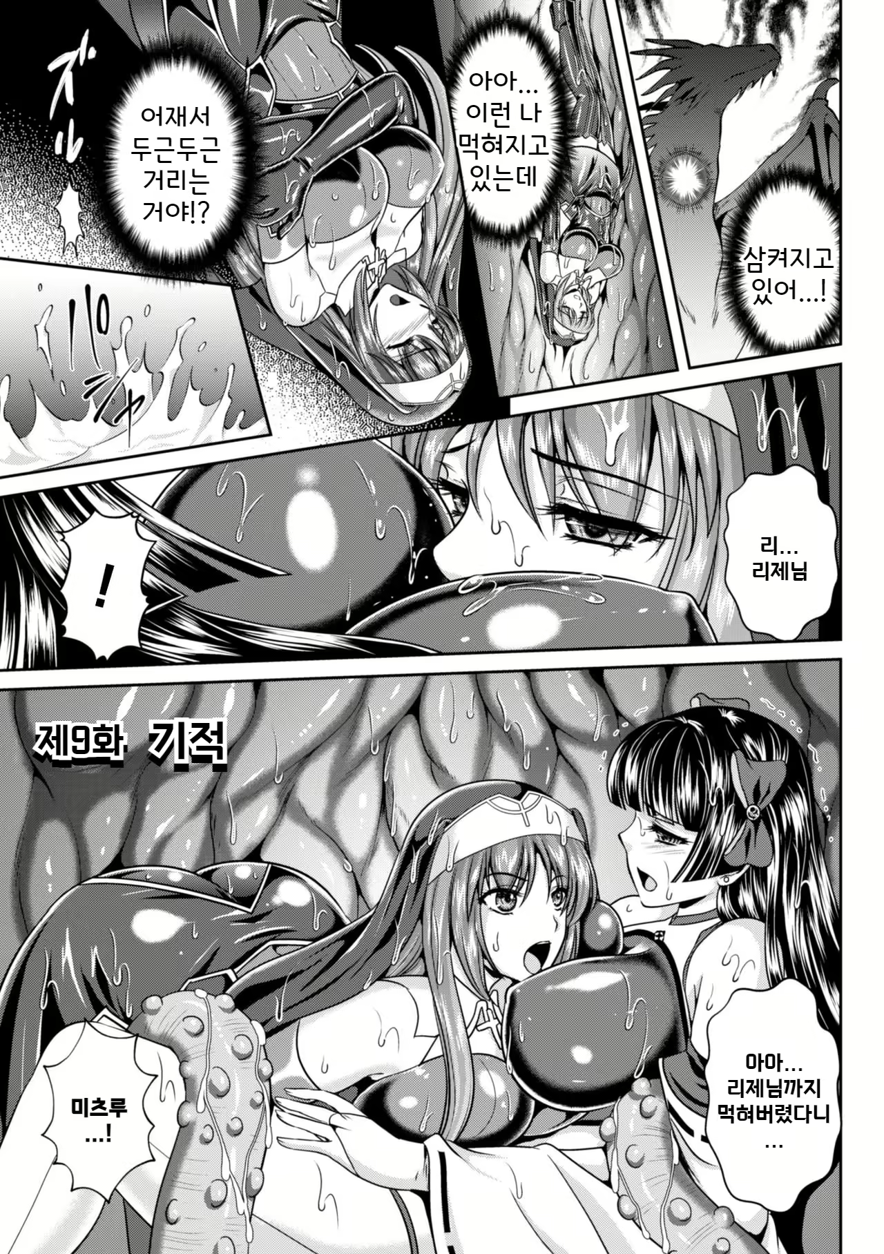 Content 2775845 - 173 페이지