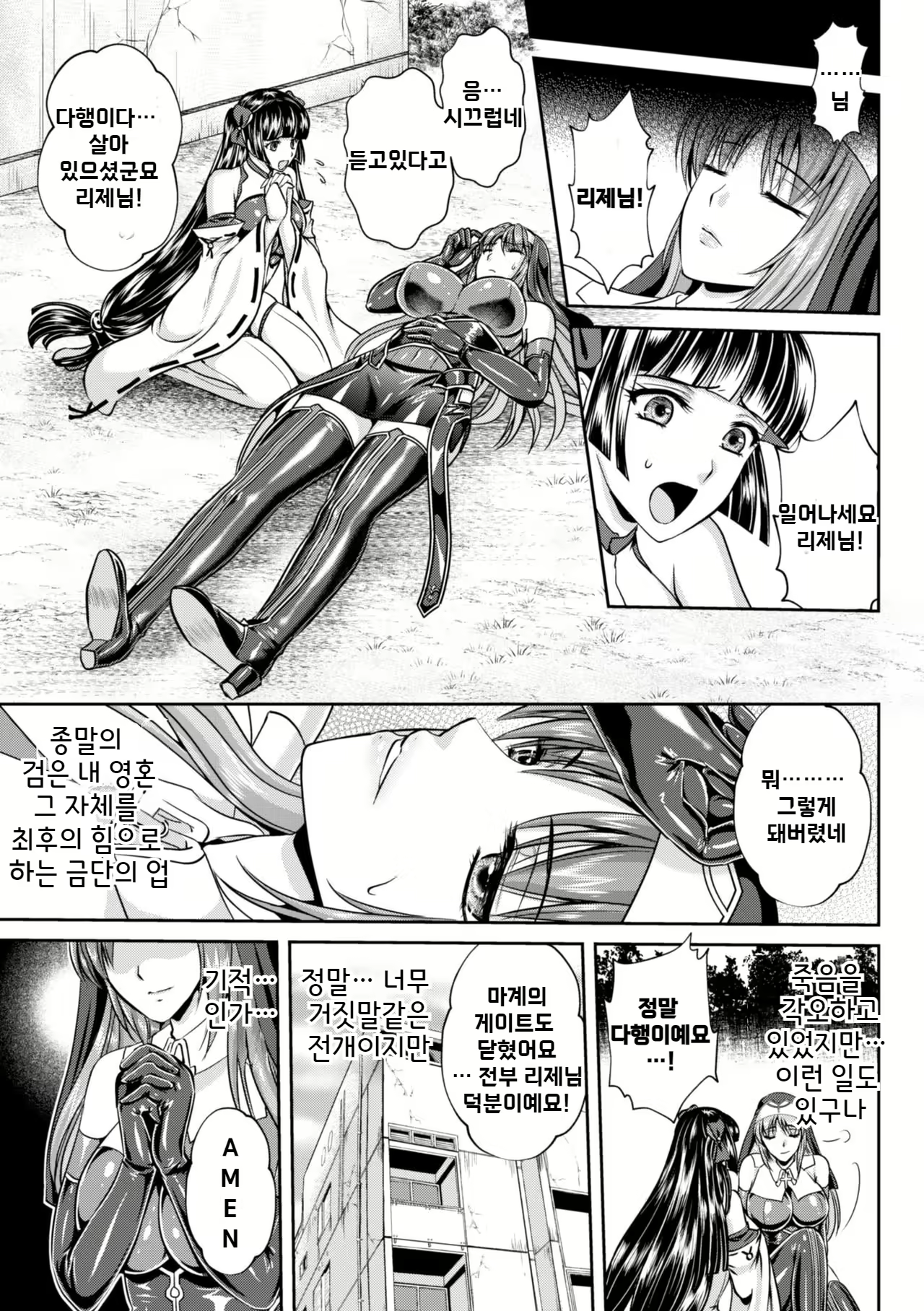 Content 2775845 - 194 페이지