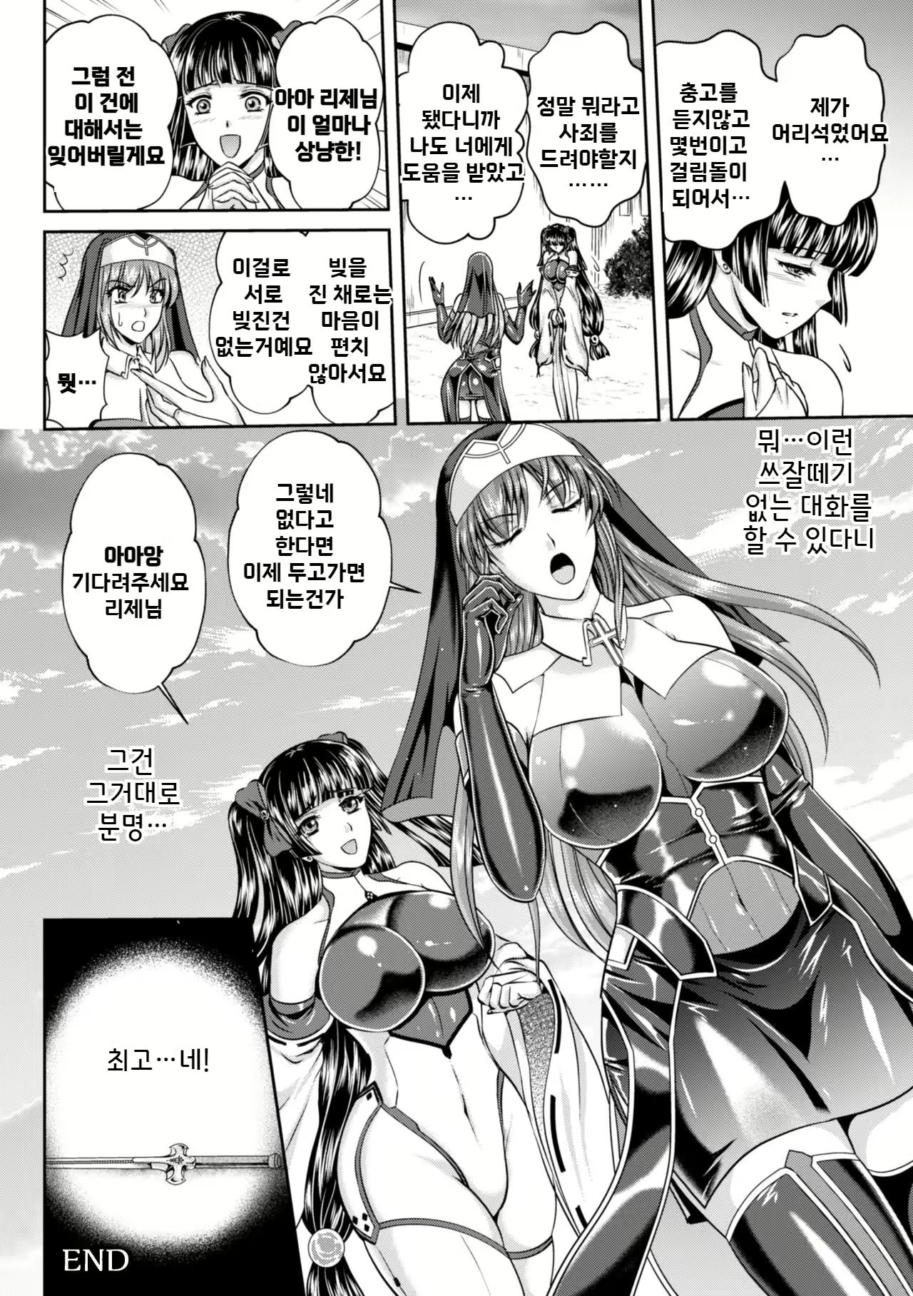 Content 2775845 - 195 페이지