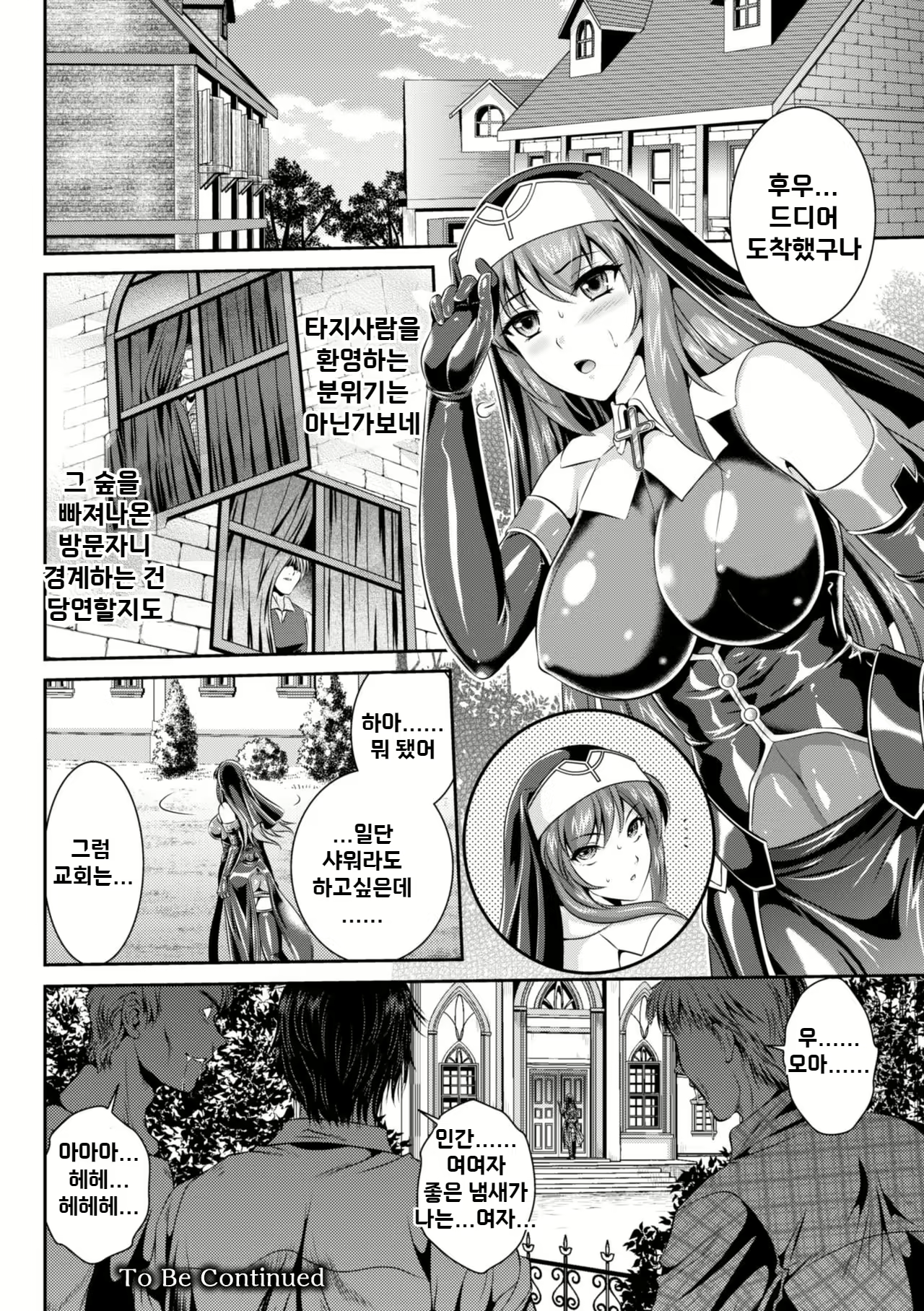 Content 2775845 - 27 페이지