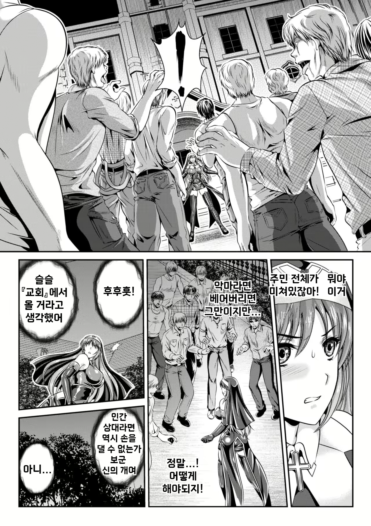 Content 2775845 - 30 페이지