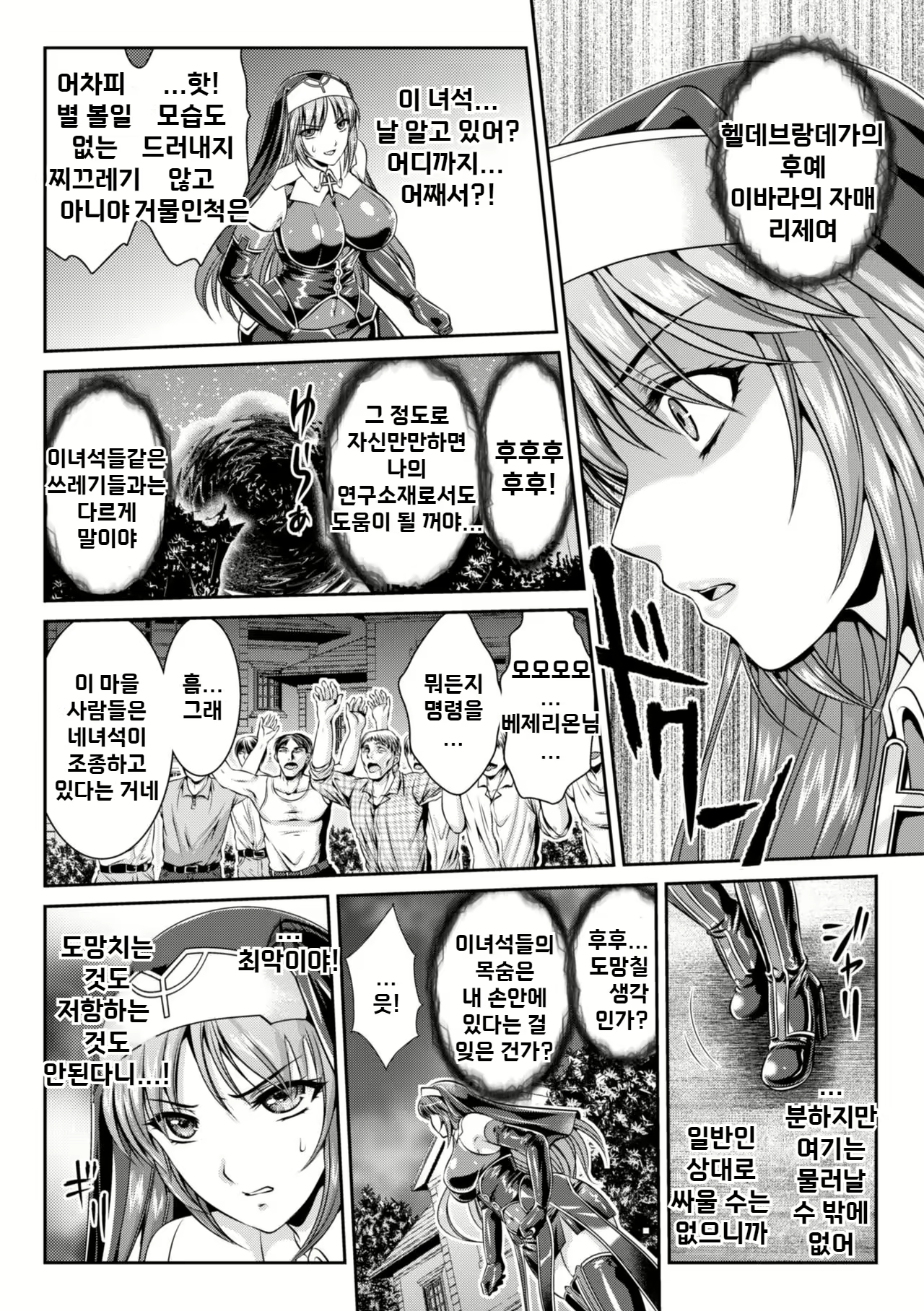 Content 2775845 - 31 페이지