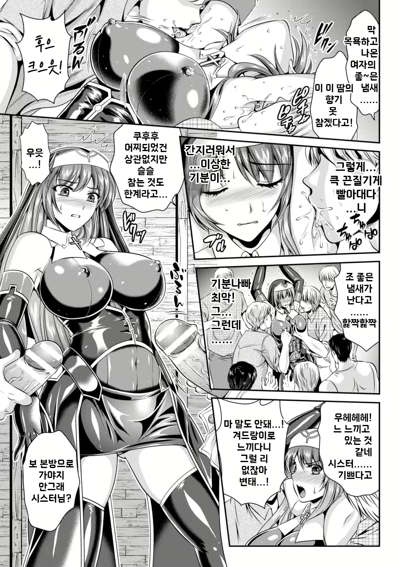 Content 2775845 - 36 페이지