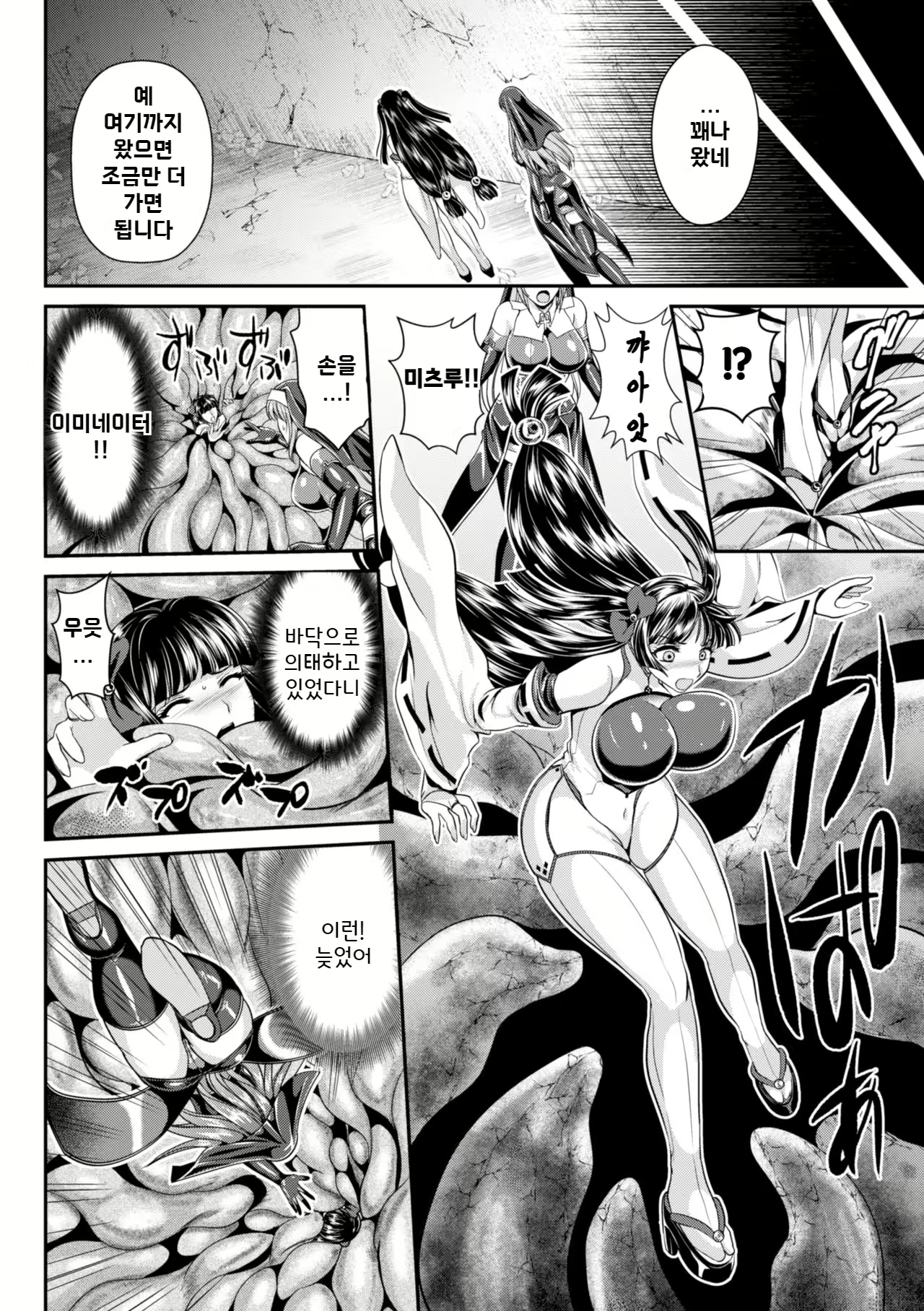 Content 2775845 - 79 페이지