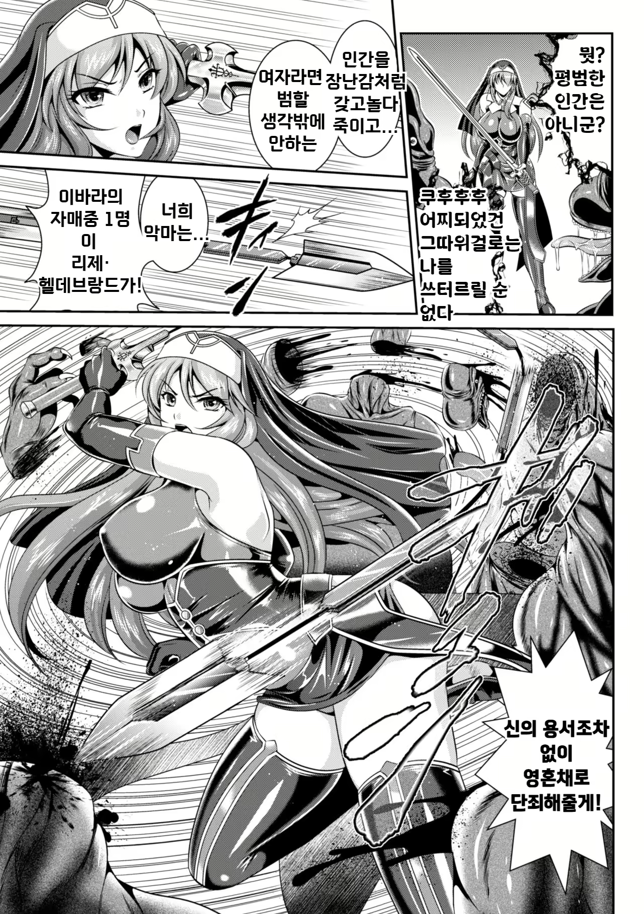 Content 2775845 - 8 페이지