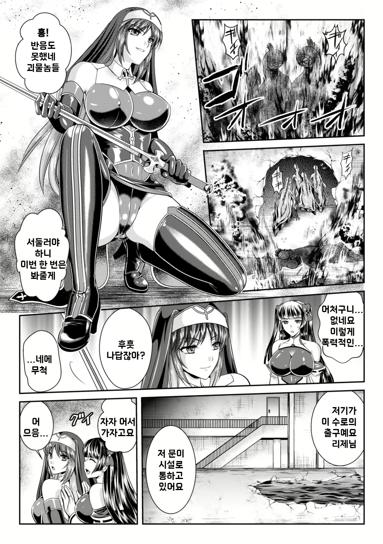 Content 2775845 - 92 페이지