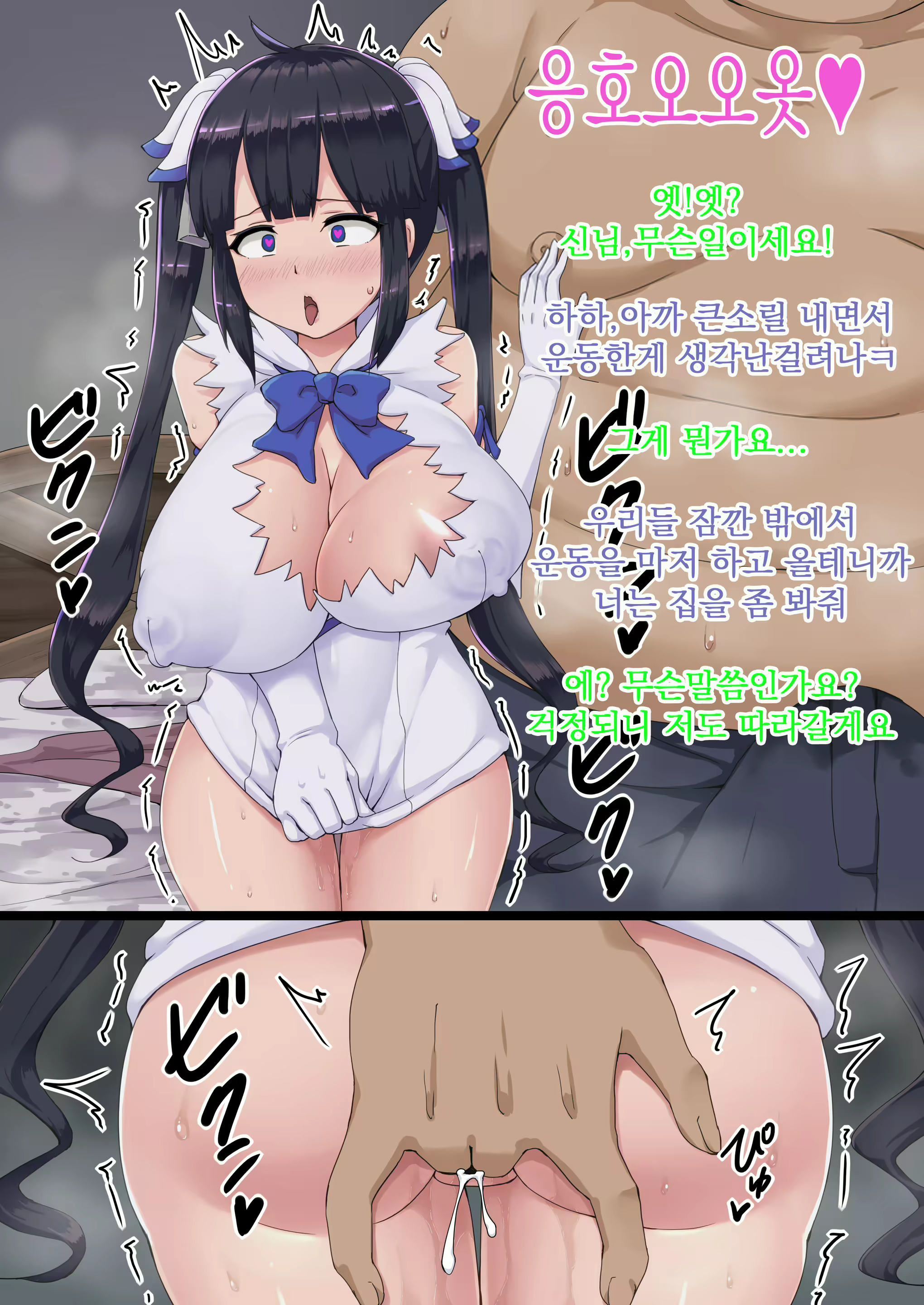 Content 2775880 - 104 페이지