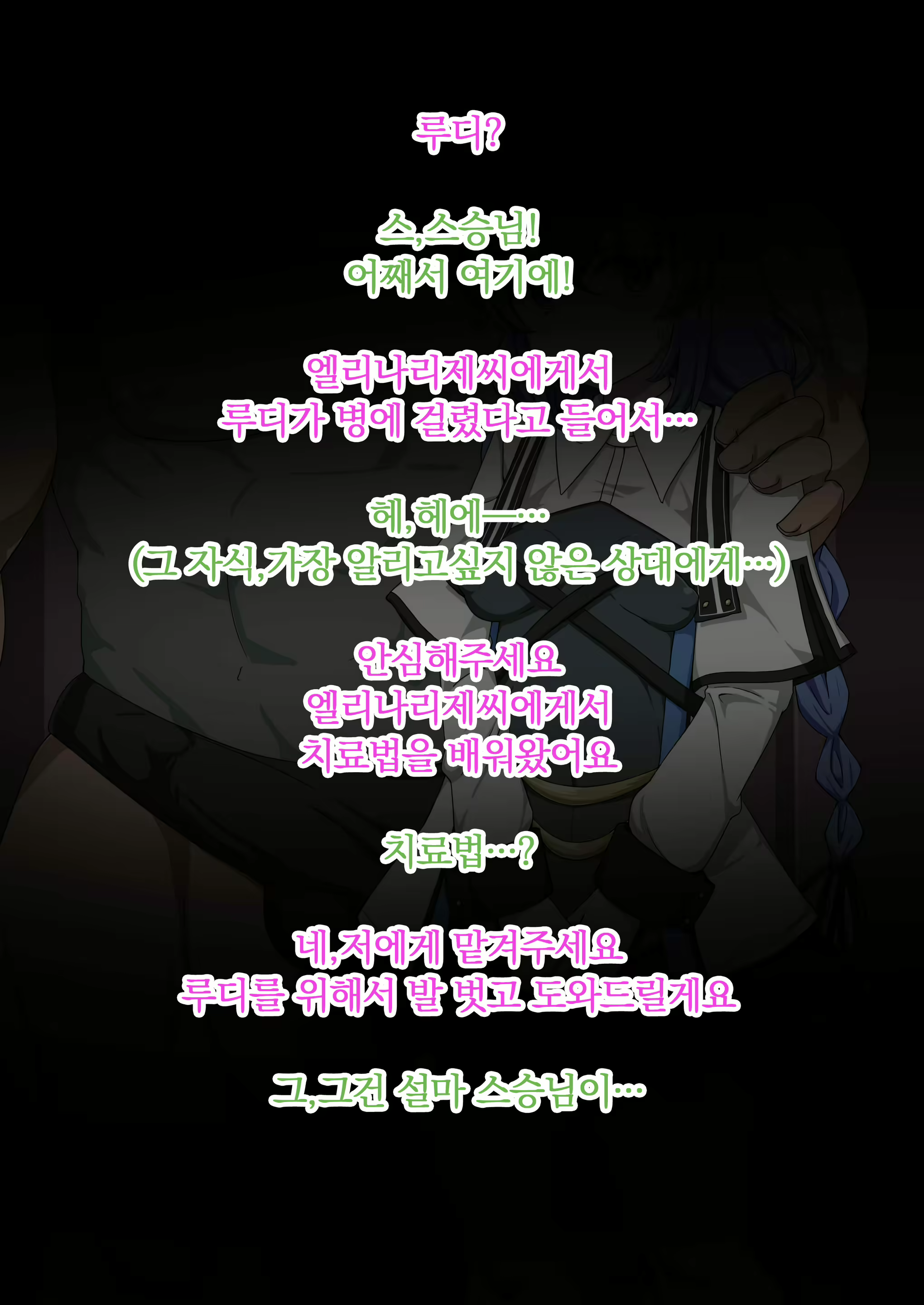 Content 2775880 - 256 페이지