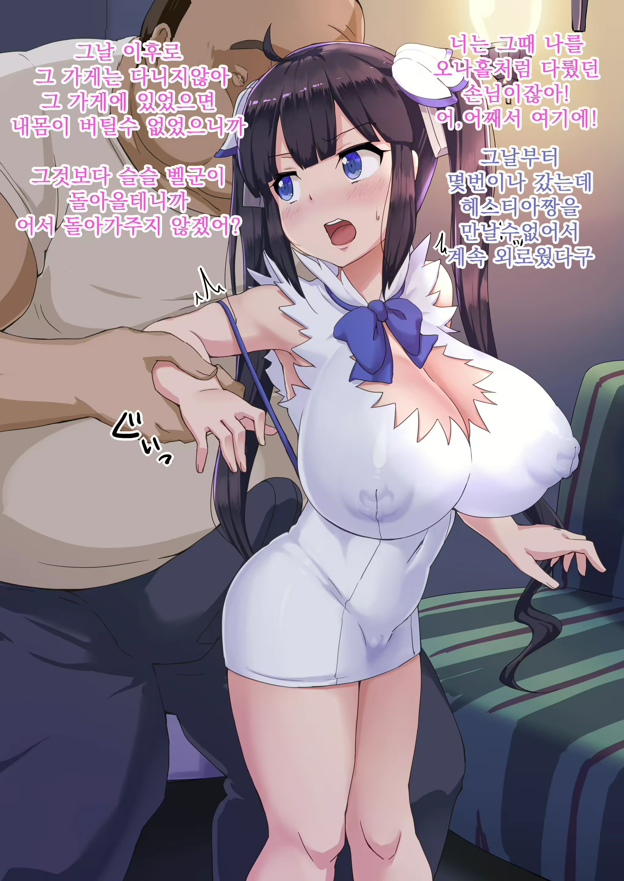 Content 2775880 - 33 페이지