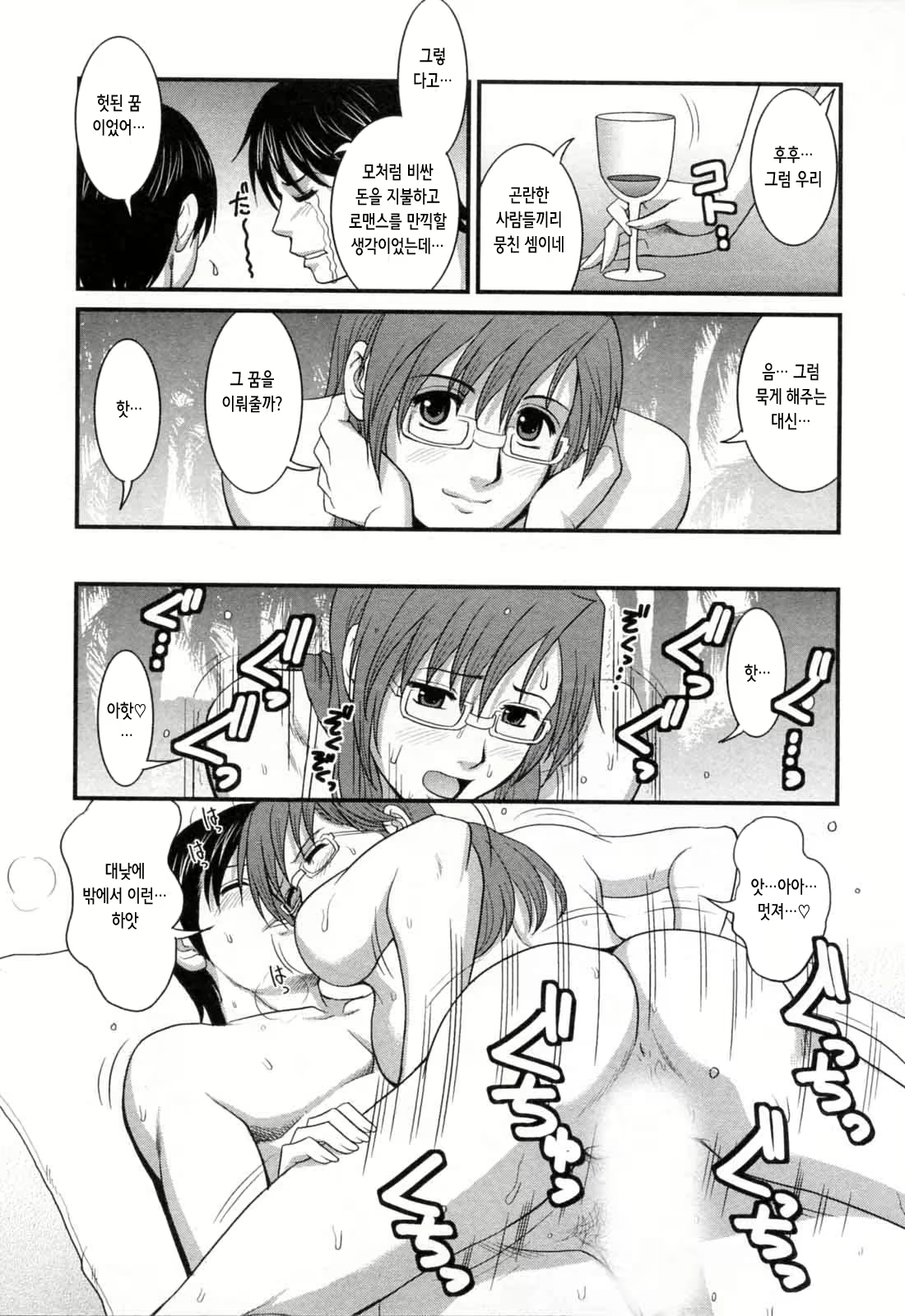 Content 2775902 - 123 페이지