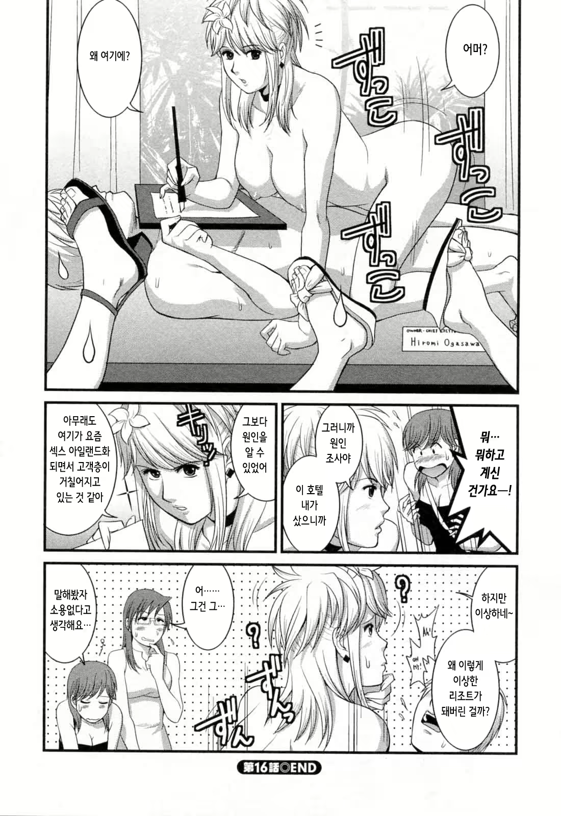 Content 2775902 - 129 페이지