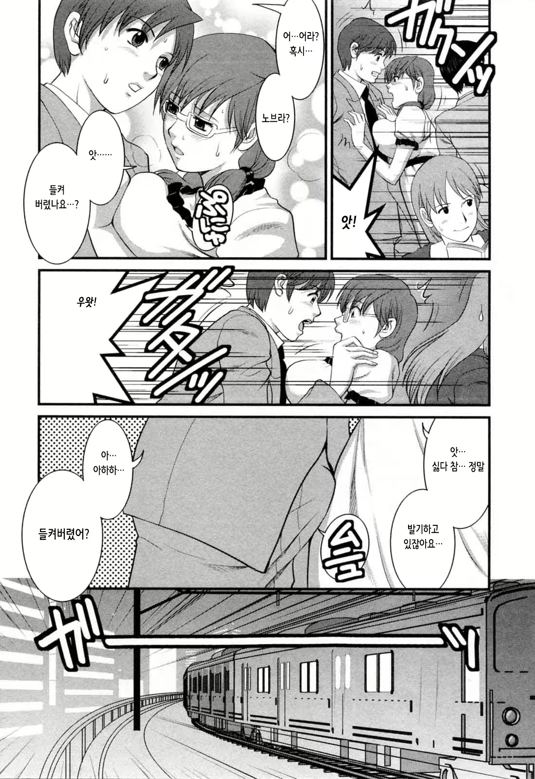 Content 2775902 - 143 페이지
