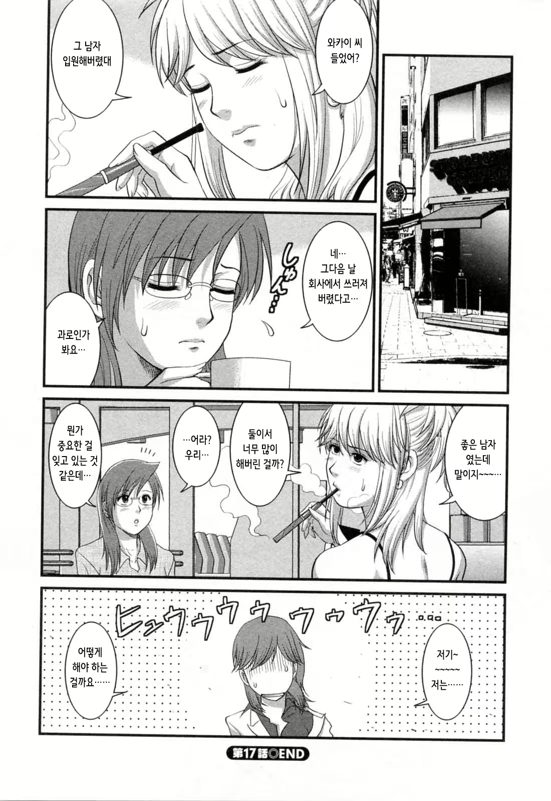 Content 2775902 - 149 페이지