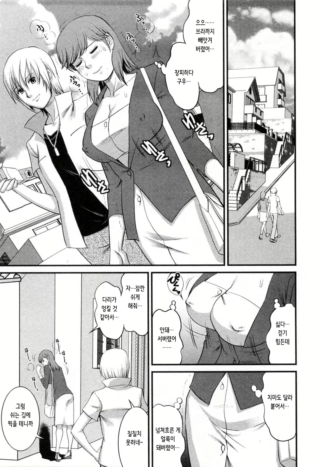 Content 2775902 - 160 페이지