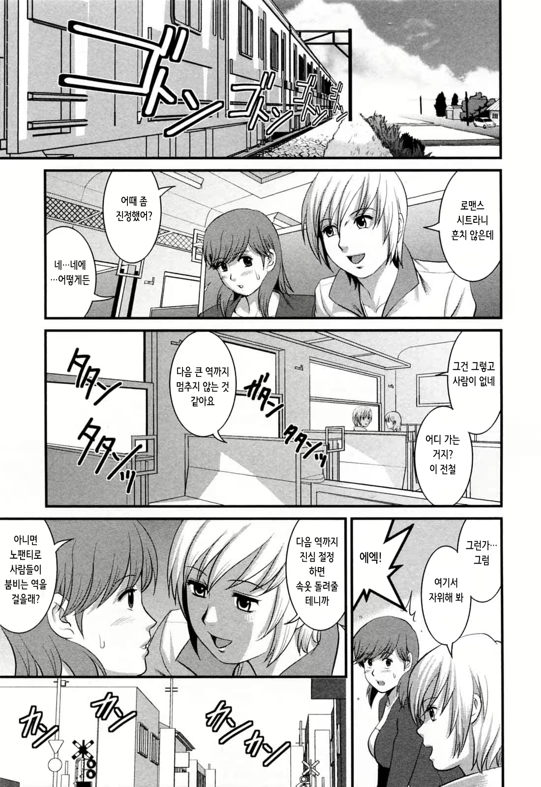 Content 2775902 - 162 페이지
