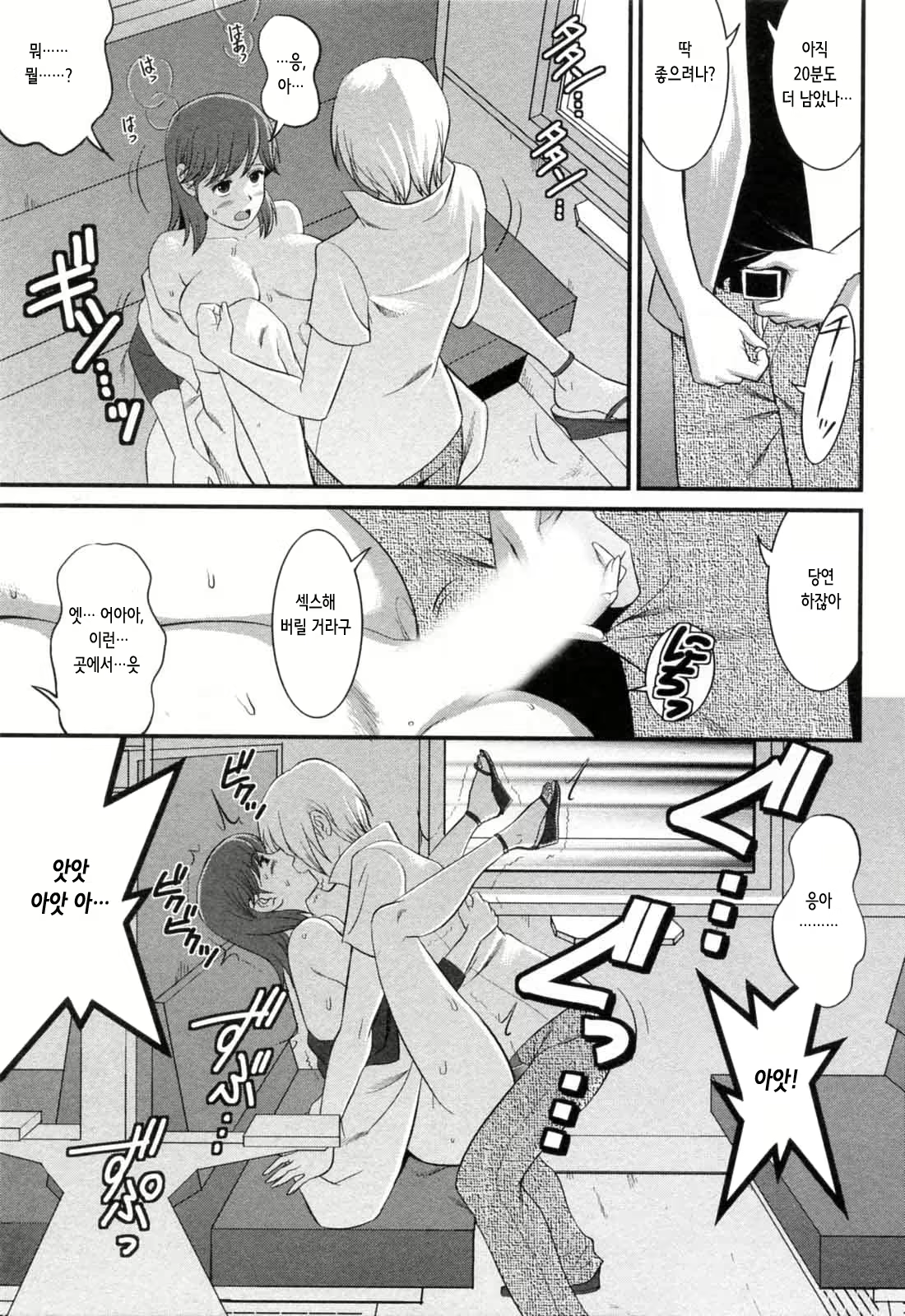 Content 2775902 - 166 페이지